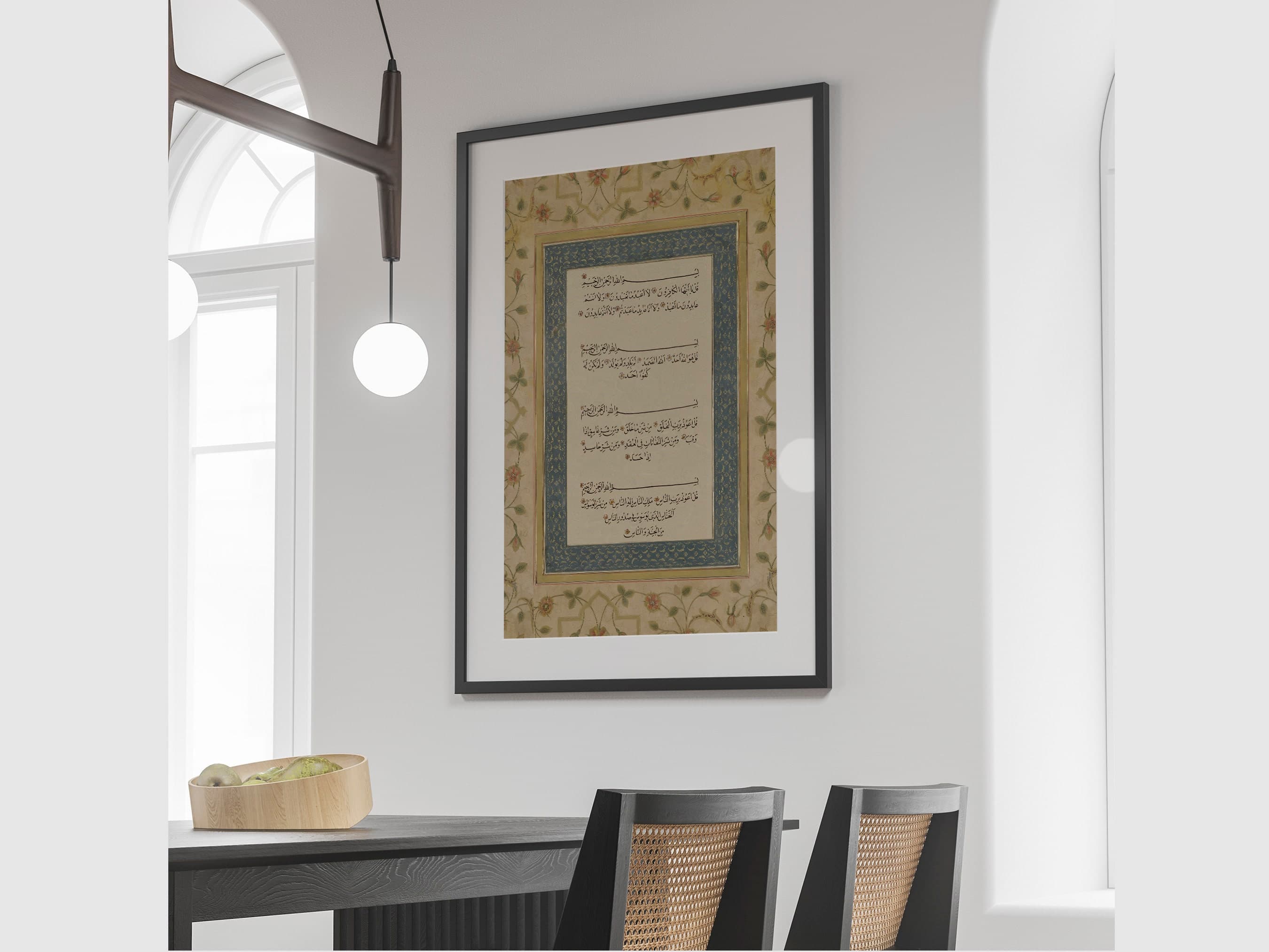 4 Qul Islamic Wall Art, Qul Poster, Printable Wall Decor, Muslim Art, Quran Wall Art, Islamic Home Decor, Nikkah Gift,evil protection Surahs - image 3