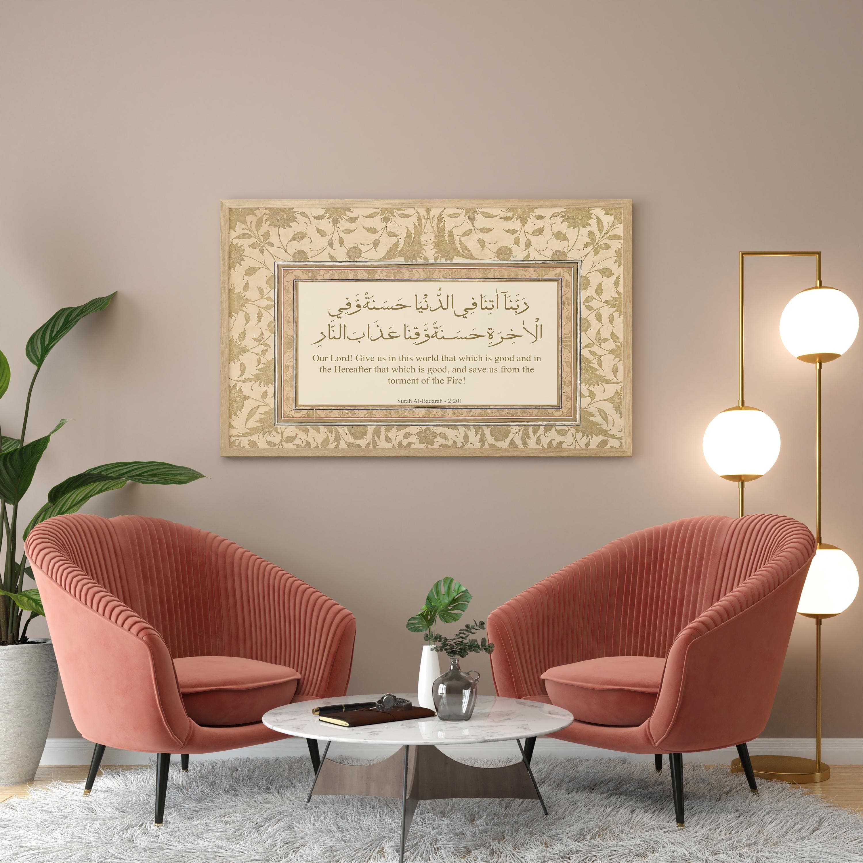 Printable Islamic Wall Art Art, Minimalist Printable Wall Decor, Rabbana Atina Fid-Dunya Dua, Nikkah Gift, Download Home decor, jpeg - image 3