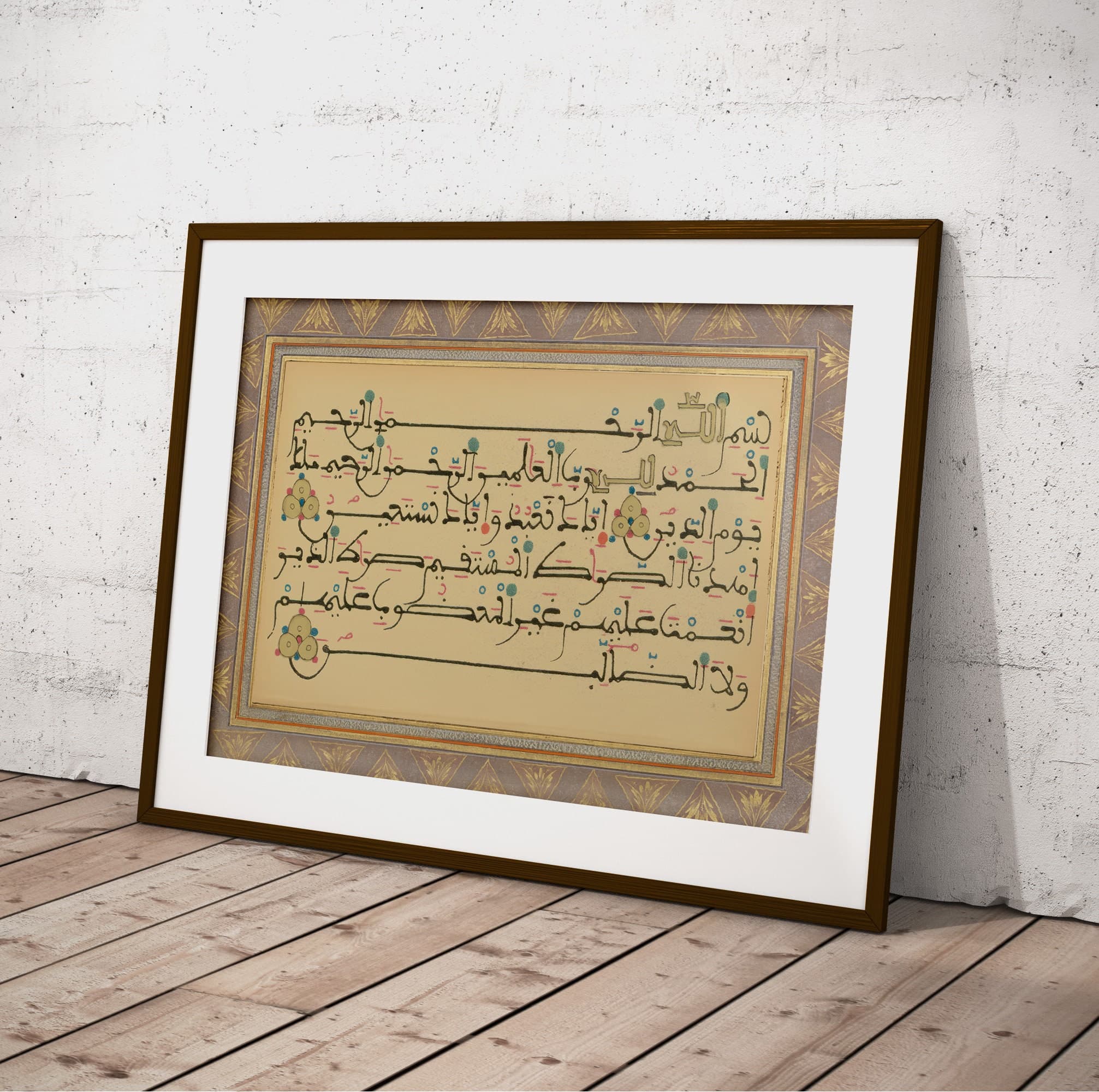Printable Vintage Surah AL fatiha Wall Decor,Nikkah Gift,Islamic Wedding Gift,Al Fatiha Art Poster Print, Islamic Wall Art, Digital Download - image 4