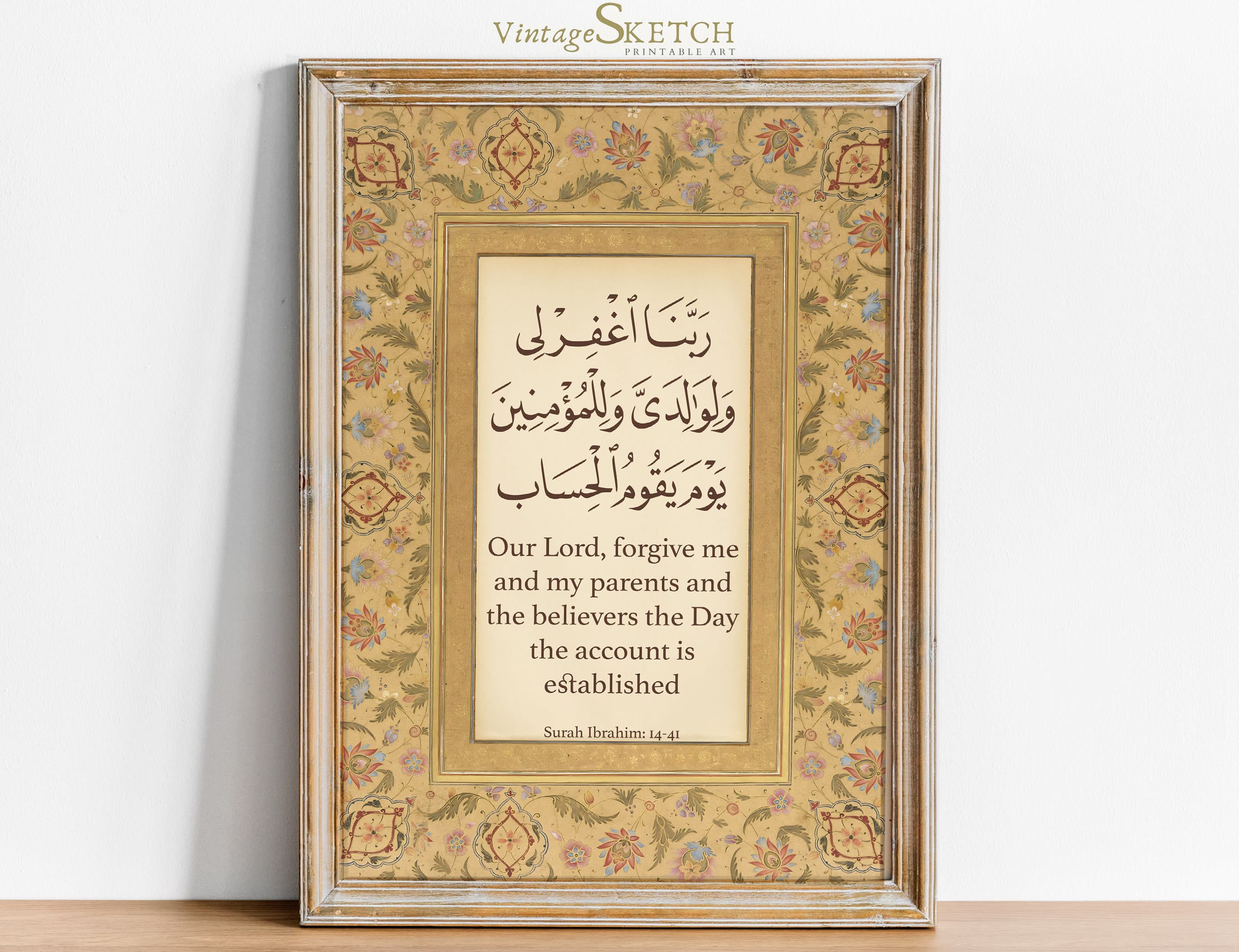 Printable Vintage Dua for Parents Calligraphy Wall Art Decor, Islamic Wall Art, Quran Calligraphy Print, Muslim Wall Art, Instant download