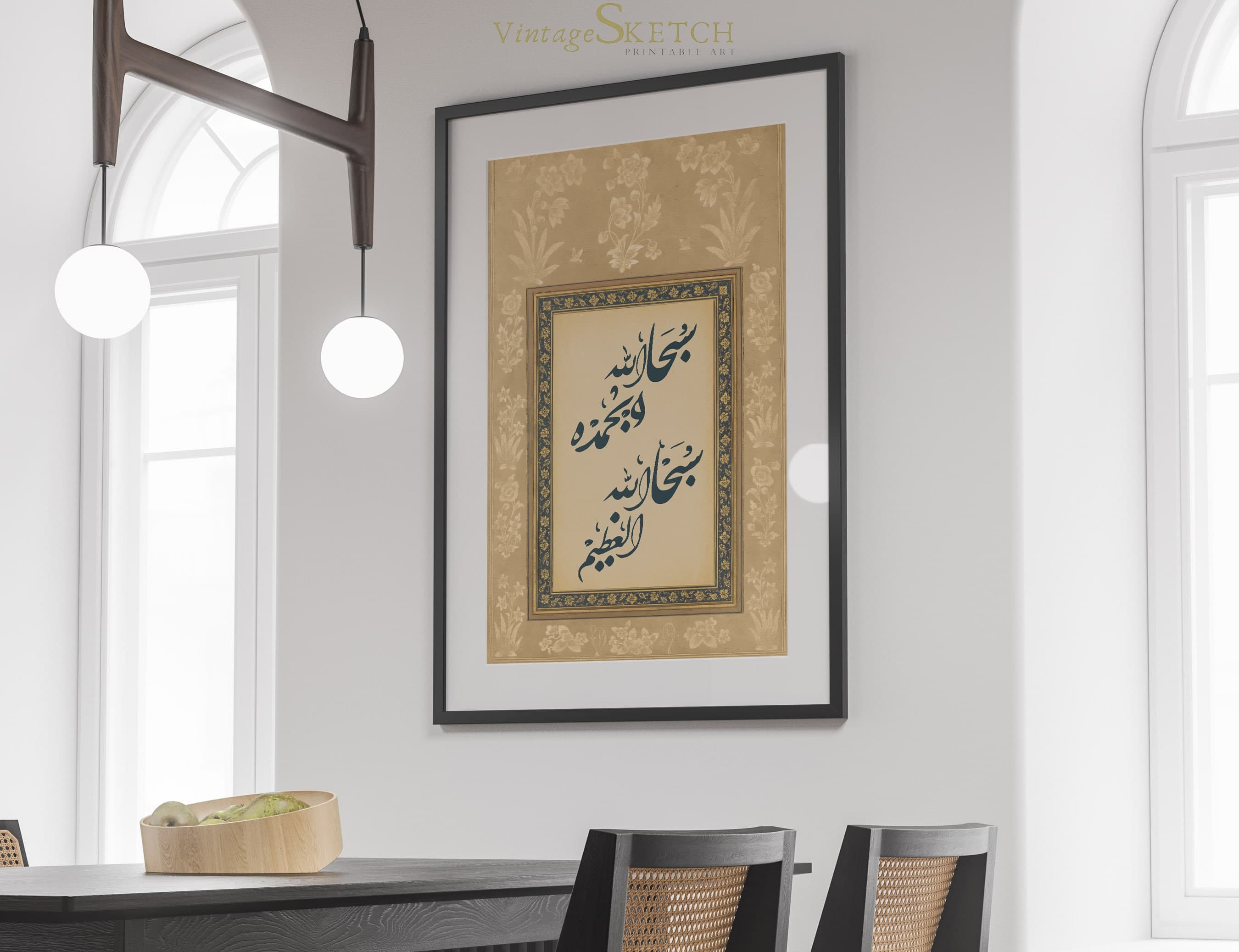 Printable Islamic Wall Art, SubhanAllahi Wa Bi-Hamdihī, Arabic Art, Islamic Art Decor, Islamic Calligraphy, Muslim Home Decor, Wedding Gift - image 3