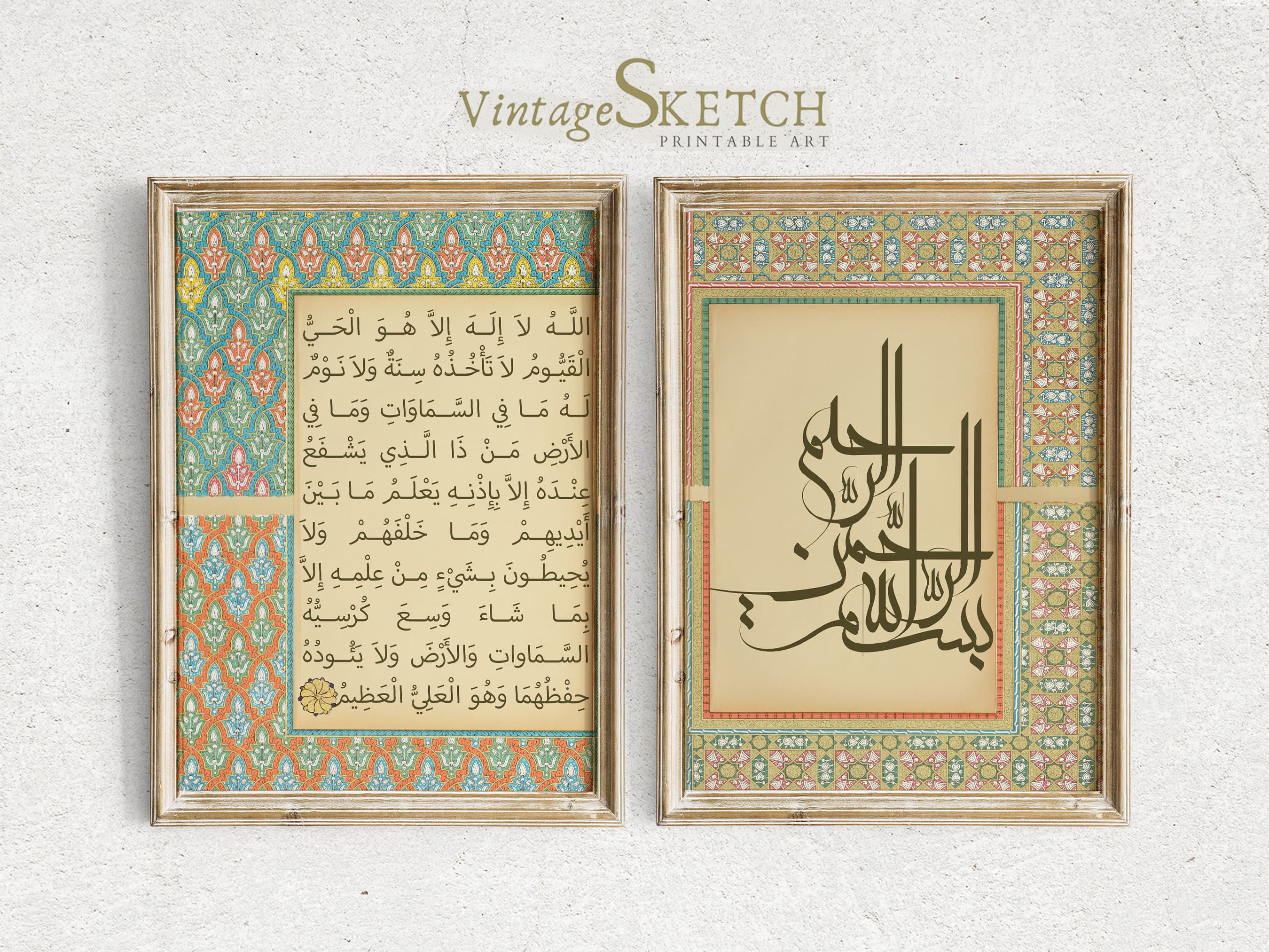 Ayatul Kursi Wall Art, Islamic Home Decor, Islamic Gifts, Ayatul Kursi wall Art, Islamic home decor, Muslim wedding gifts, Quran Wall Art - image 5