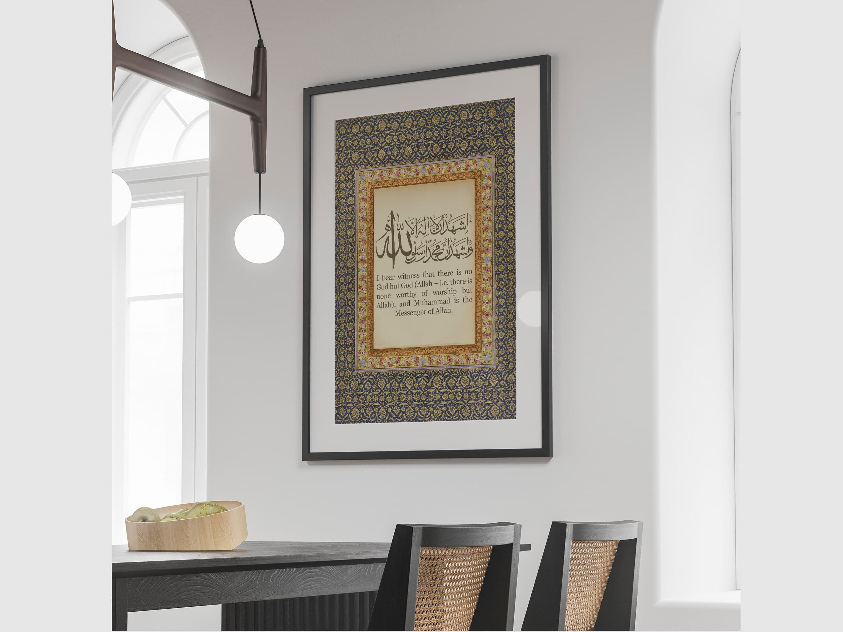 Printable Vintage Shahada Calligraphy Wall Decor, Islamic Muslim Wall Art, Arab Calligraphy Print, Muslim wedding Gift, Instant Download - image 3