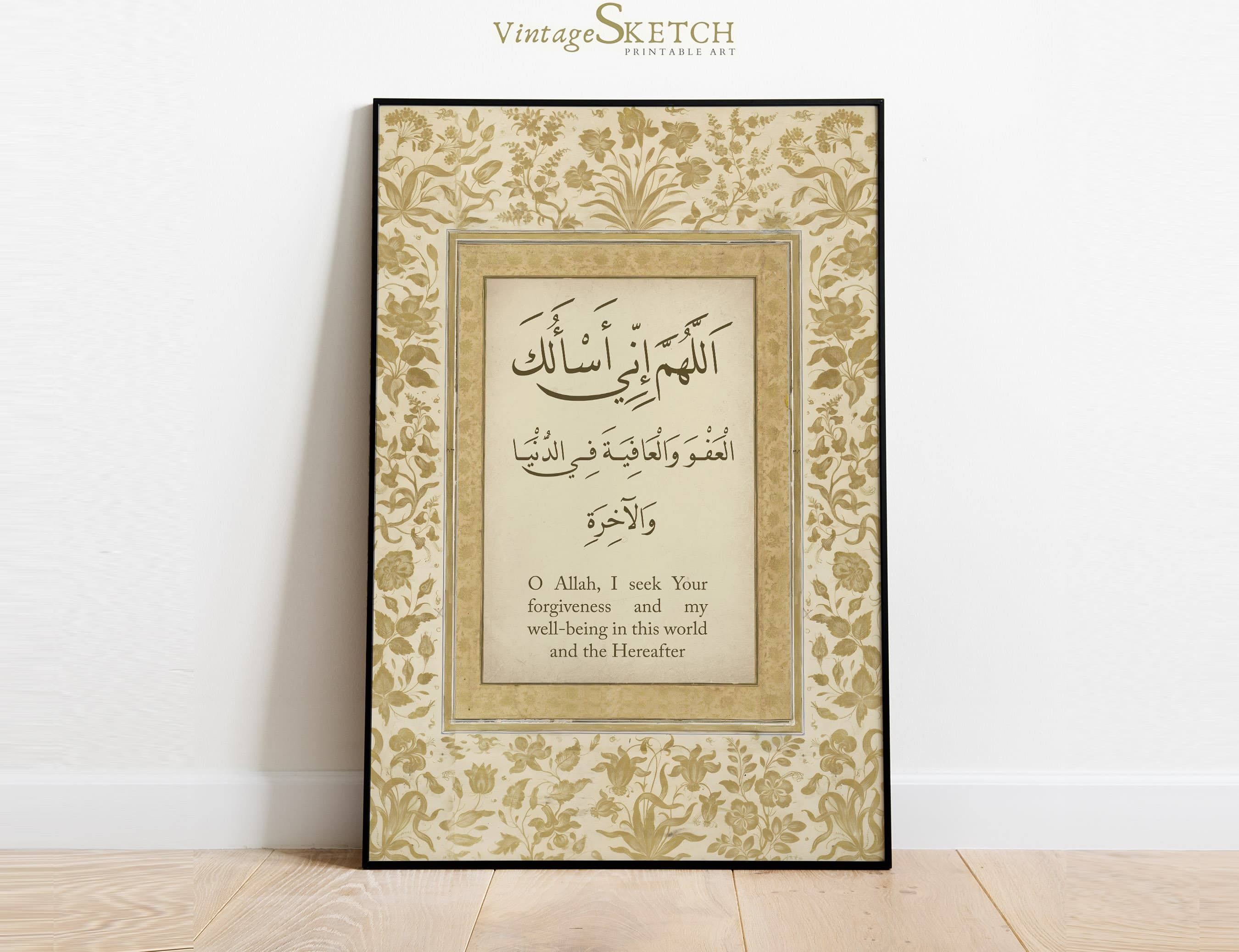 Allahumma Inni As Aluka Al Afiyah Islamic Wall Art, Home Decor, Muslim Gifts, Arabic Calligraphy, Powerful Dua-Printable Supplication Poster - image 3