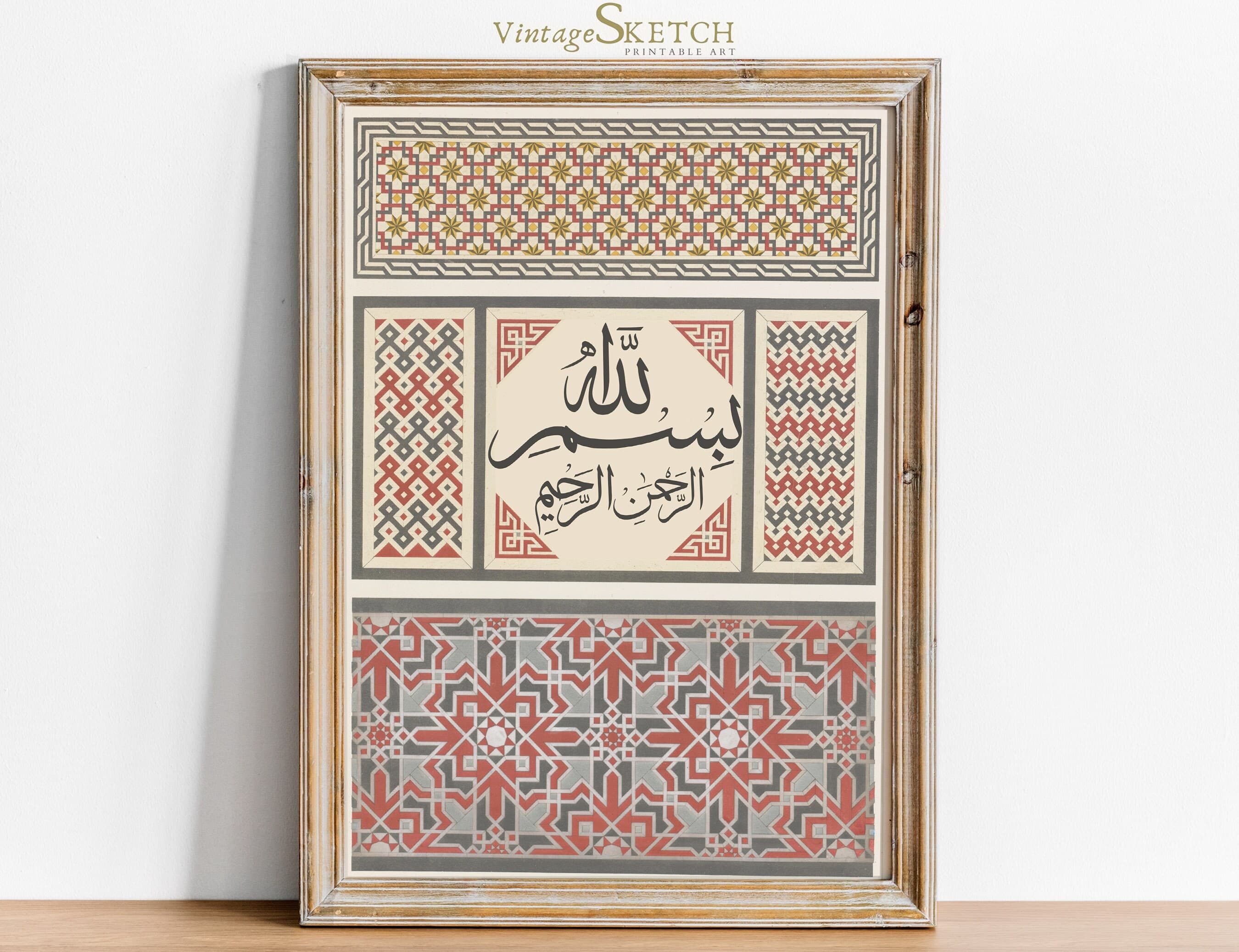 Bismillah Hir Rahman Calligraphy Wall Decor, Islamic Art Print, Allah Decor, Muslim Wedding Gifts, Printable Arabic Calligraphy, Nikkah Gift