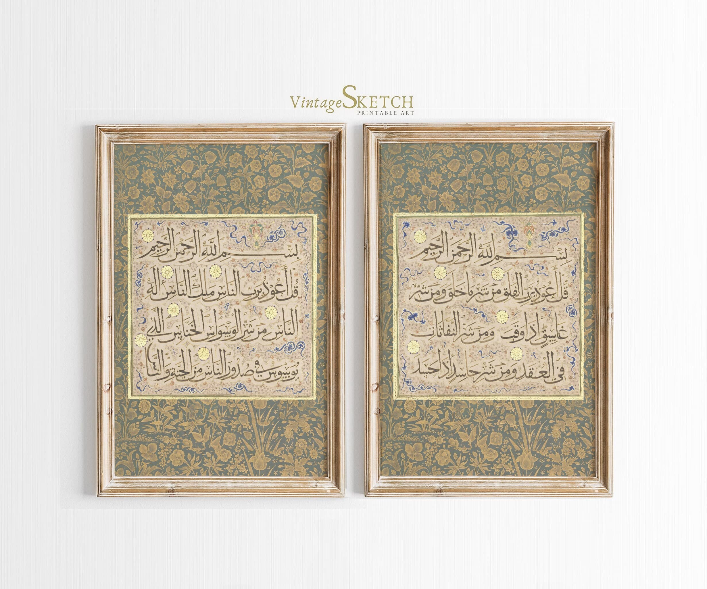 Set of 2 Gold Islamic Wall Poster, Modern Islamic Art, Muslim Art, Home Gift Idea, Arabic Calligraphy, Surah Naas AlFalaq, Quran Qul