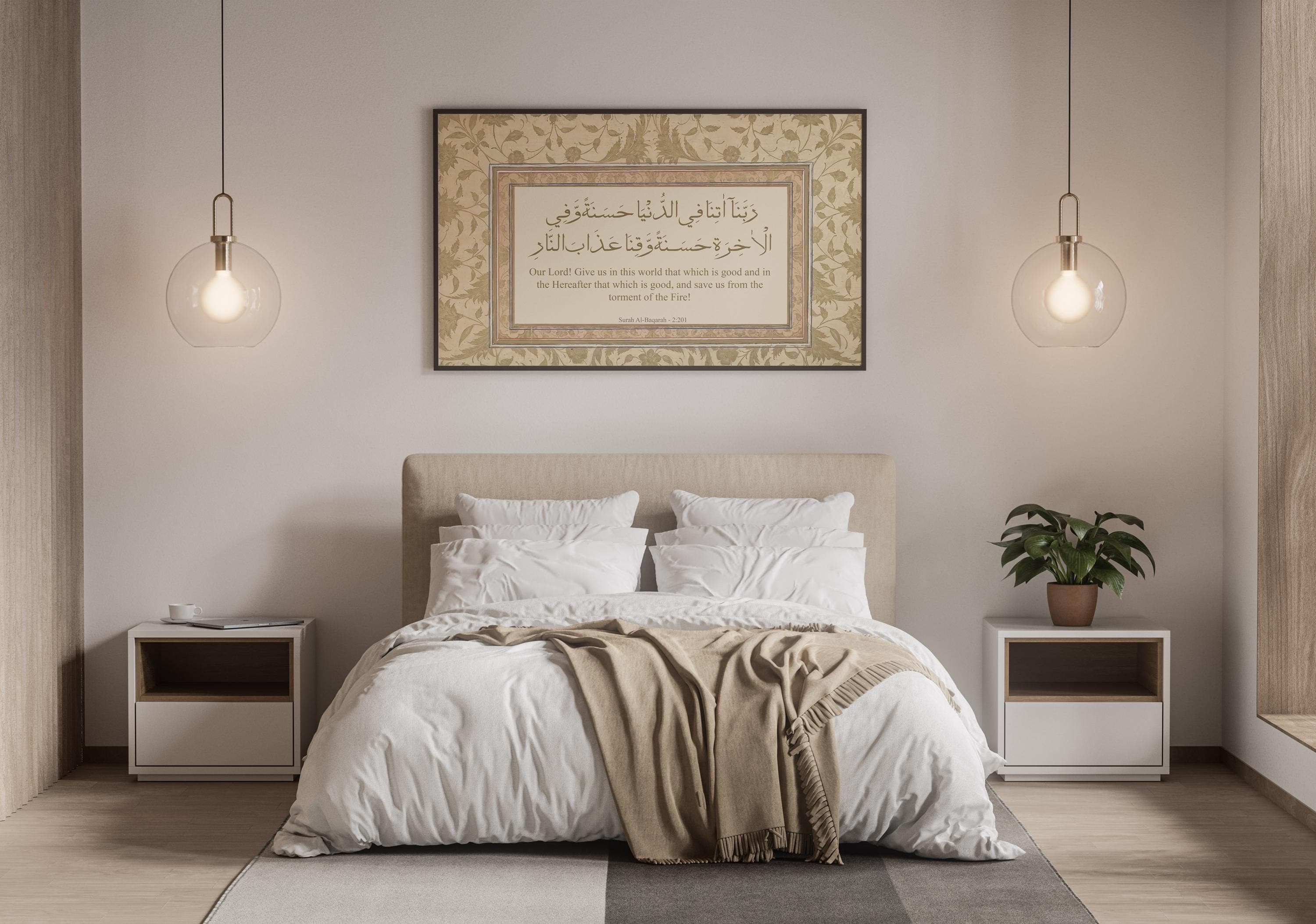 Printable Islamic Wall Art Art, Minimalist Printable Wall Decor, Rabbana Atina Fid-Dunya Dua, Nikkah Gift, Download Home decor, jpeg - image 5