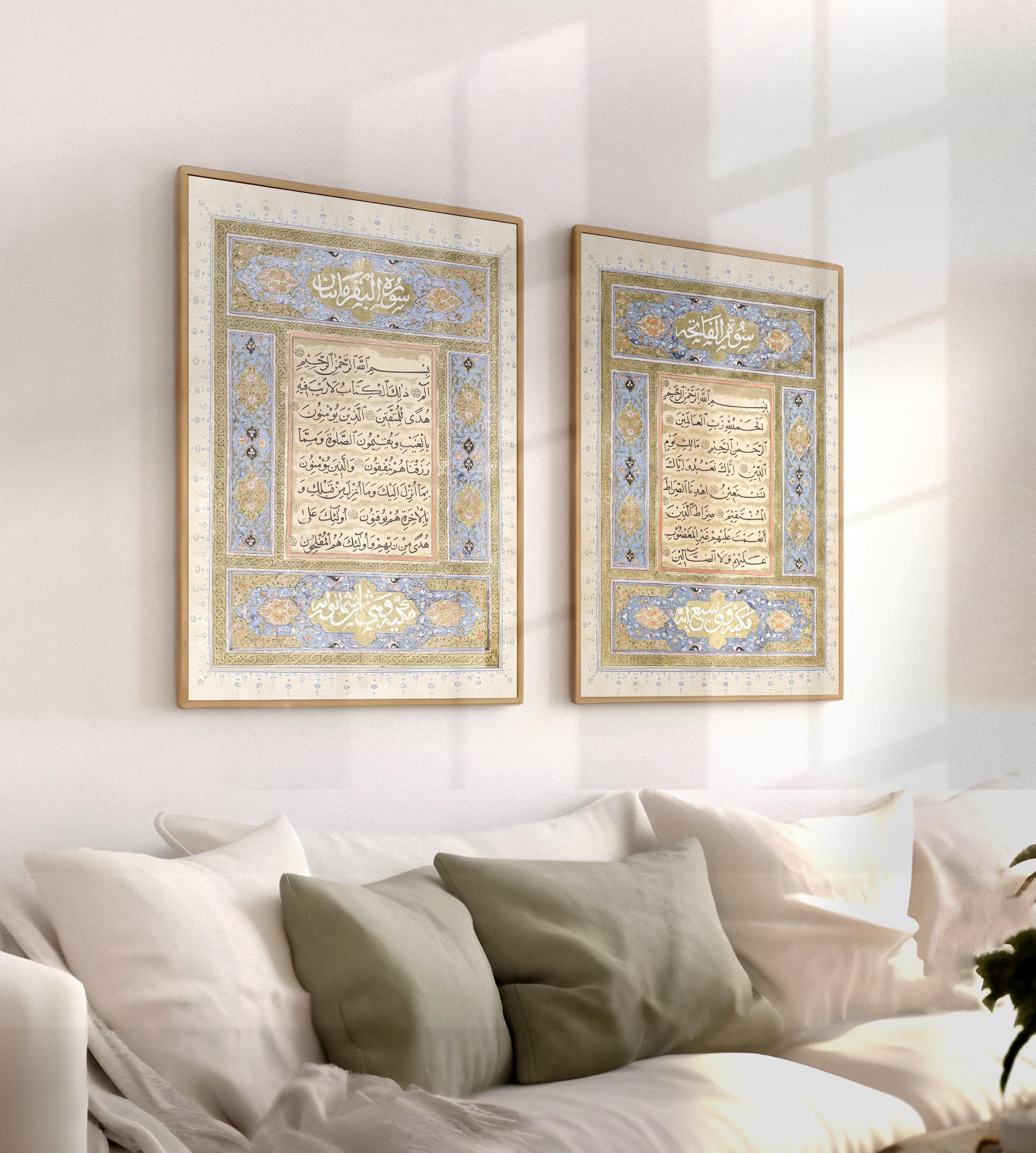 Surah AlFatiha AlBaqarah Islamic Wall Art, Arabic Calligraphy, Quran Wall Art, Muslim Home Decor, Muslim Gifts, Ramadan Decor-Islamic Poster