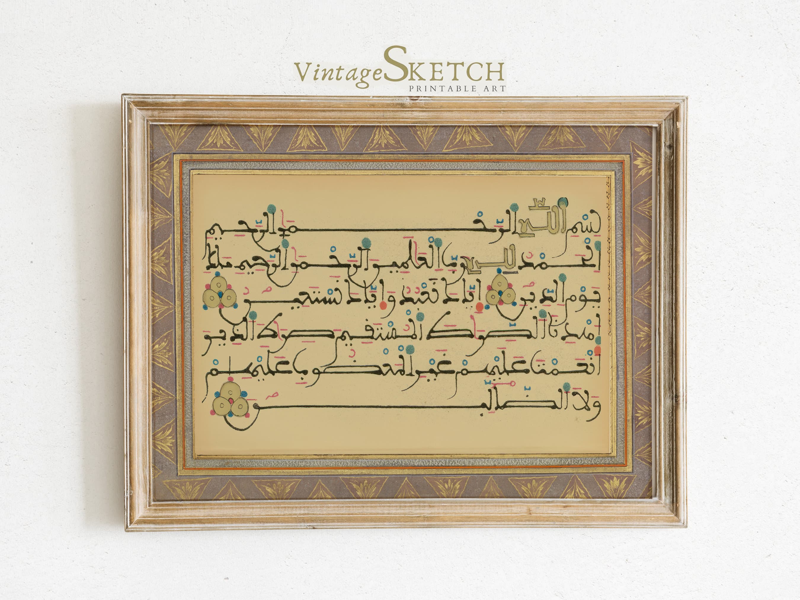Printable Vintage Surah AL fatiha Wall Decor,Nikkah Gift,Islamic Wedding Gift,Al Fatiha Art Poster Print, Islamic Wall Art, Digital Download