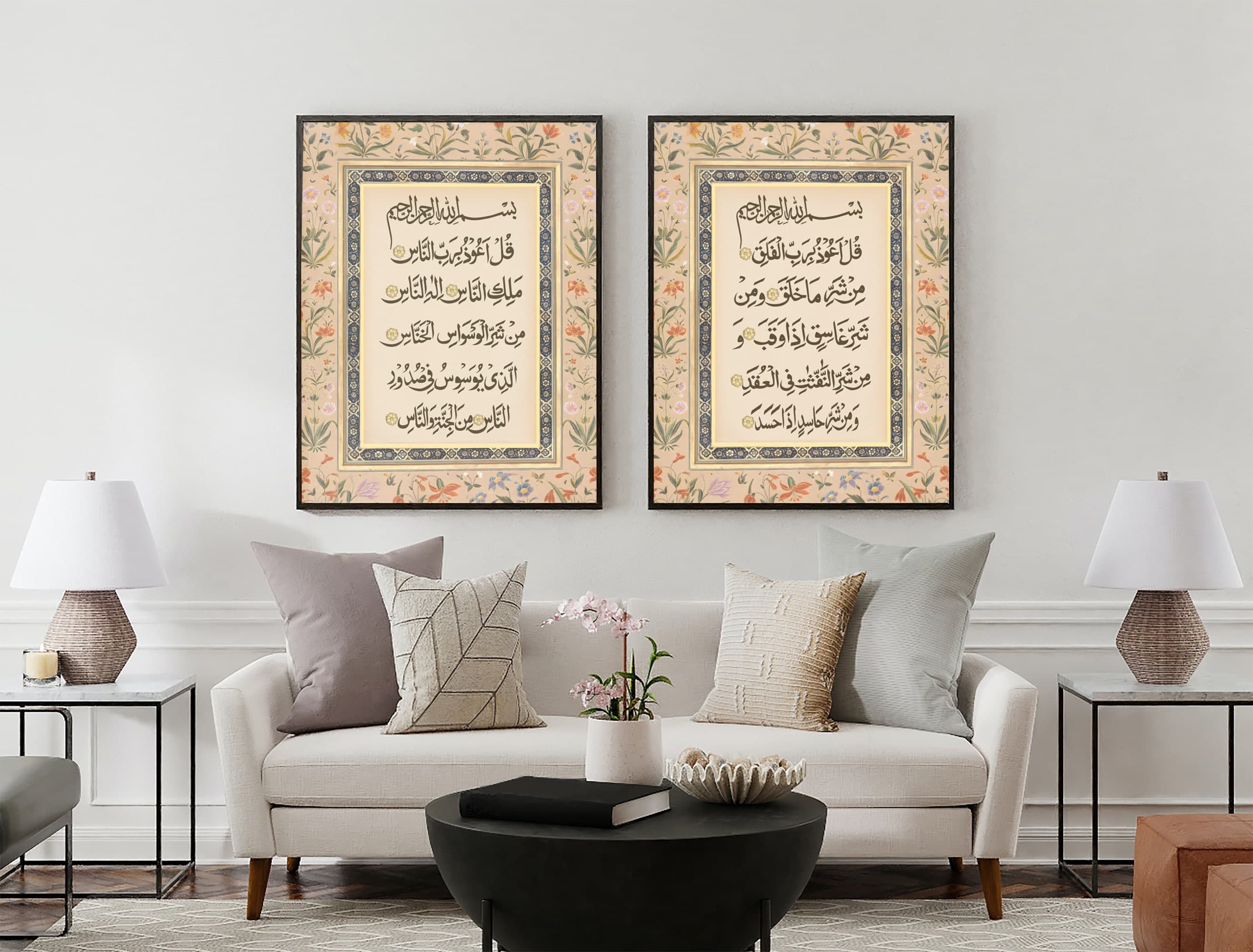 Set of 2 Arabic Wall Poster Calligraphy, Modern Islamic Art, Muslim Art, Home Gift Idea, Arabic Calligraphy, Surah Naas AlFalaq, Digital - image 5