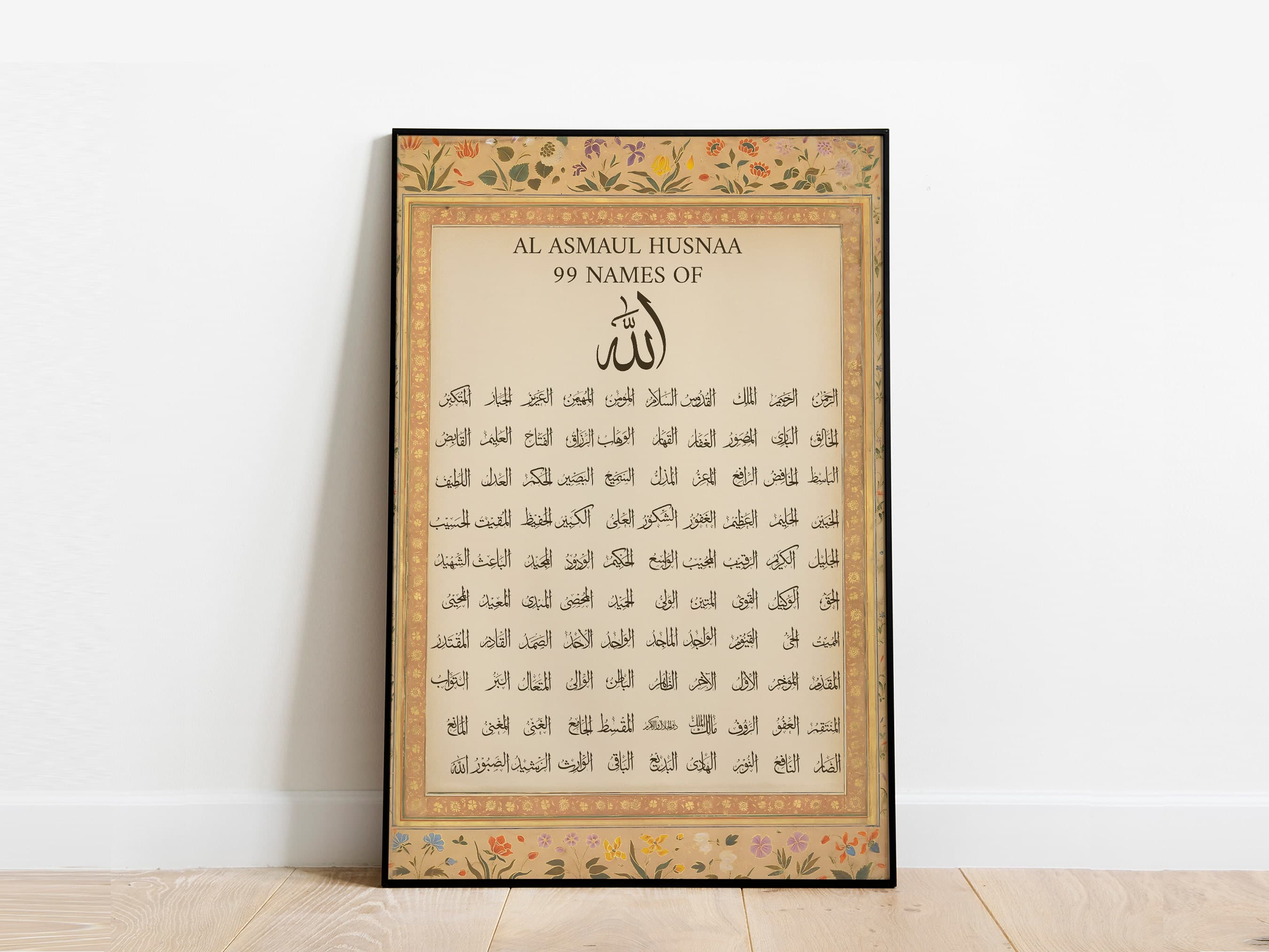 99 names of Allah, Islamic Wall Art, Islamic Calligraphy, Arabic Decor, Asma ul Husna, Islamic Home Decor-Wedding Gift-Muslim decor - image 4