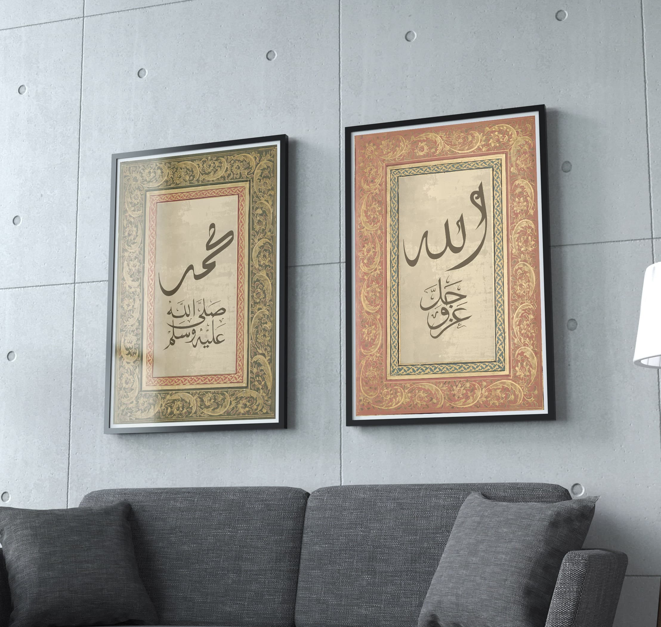 Set of 2 Allah Muhammed Calligraphy Wall Art, Allah Home Decor, Islamic Wall Art, Muslim Home Decor, Islamic Wedding Gift, Arabic Muslim Art - image 5