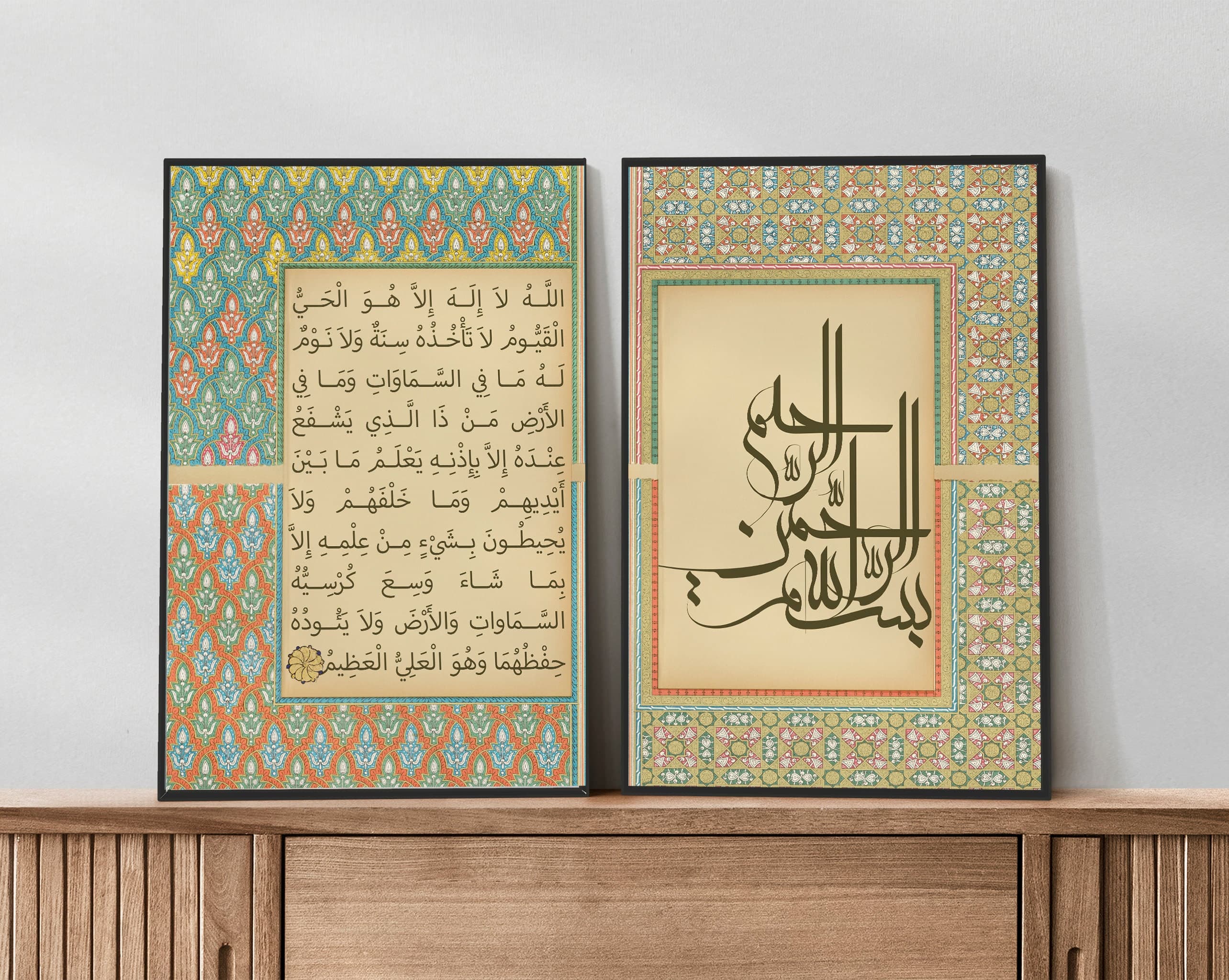 Ayatul Kursi Wall Art, Islamic Home Decor, Islamic Gifts, Ayatul Kursi wall Art, Islamic home decor, Muslim wedding gifts, Quran Wall Art - image 3