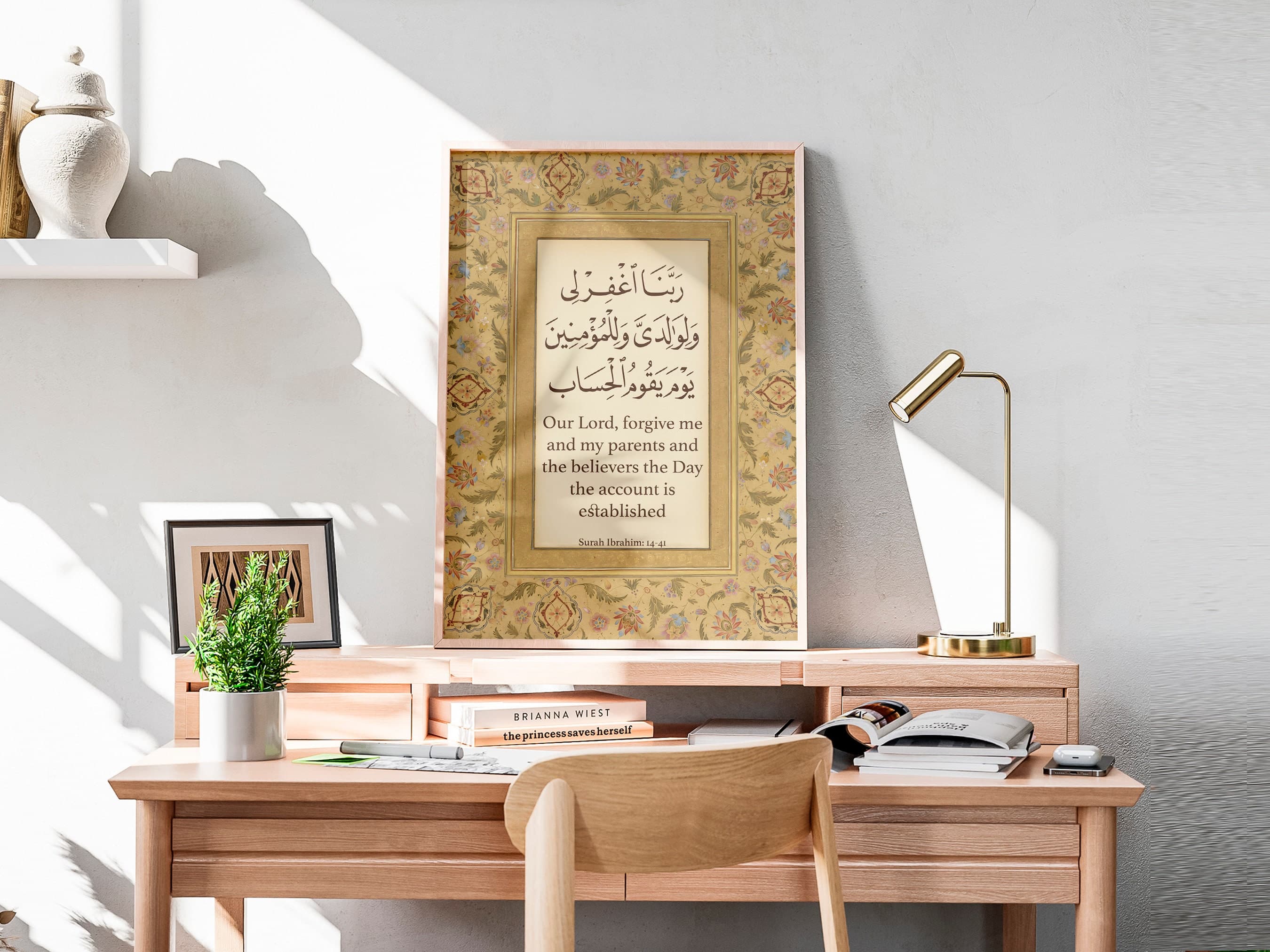 Printable Vintage Dua for Parents Calligraphy Wall Art Decor, Islamic Wall Art, Quran Calligraphy Print, Muslim Wall Art, Instant download - image 4