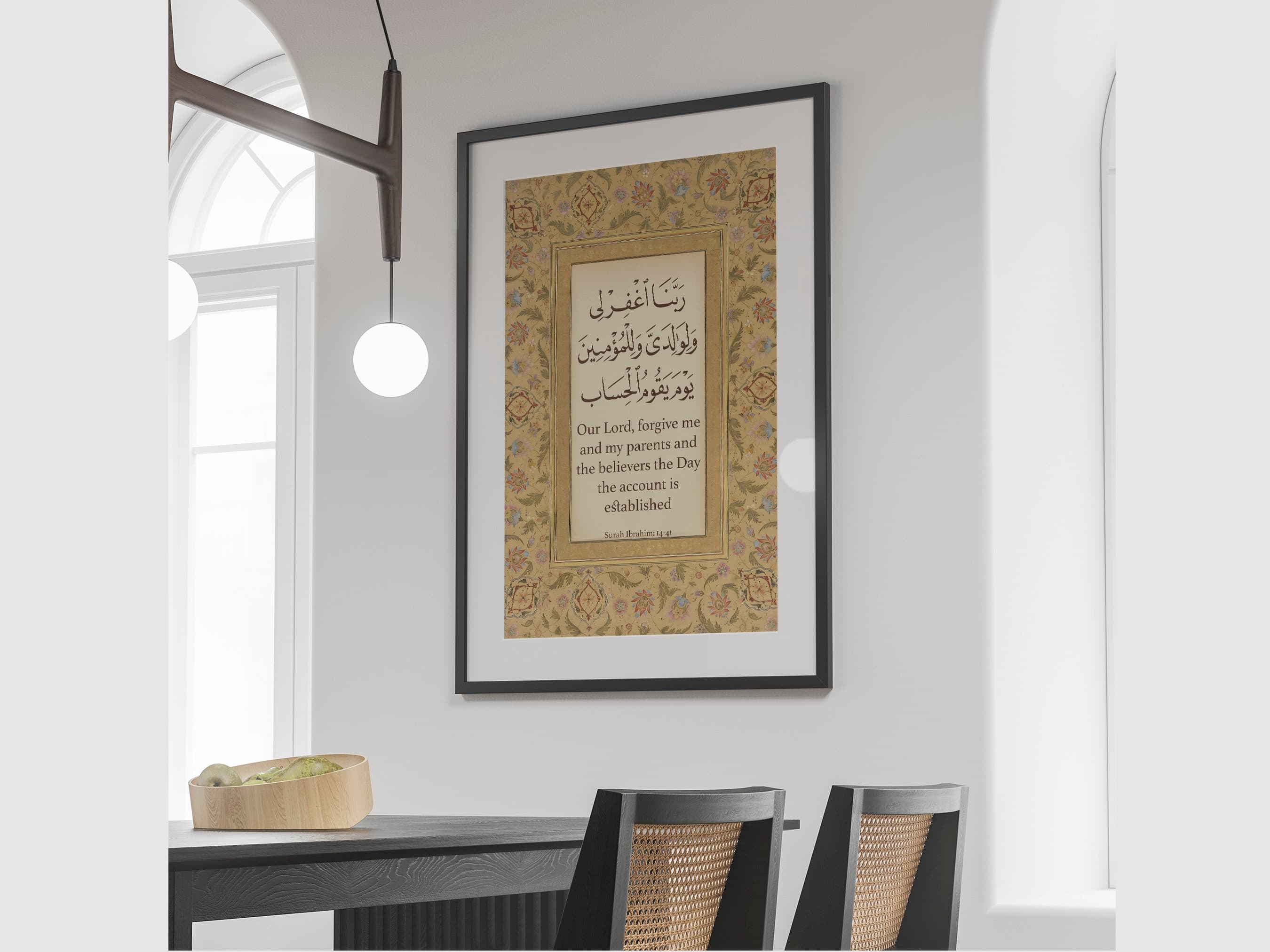 Printable Vintage Dua for Parents Calligraphy Wall Art Decor, Islamic Wall Art, Quran Calligraphy Print, Muslim Wall Art, Instant download - image 5