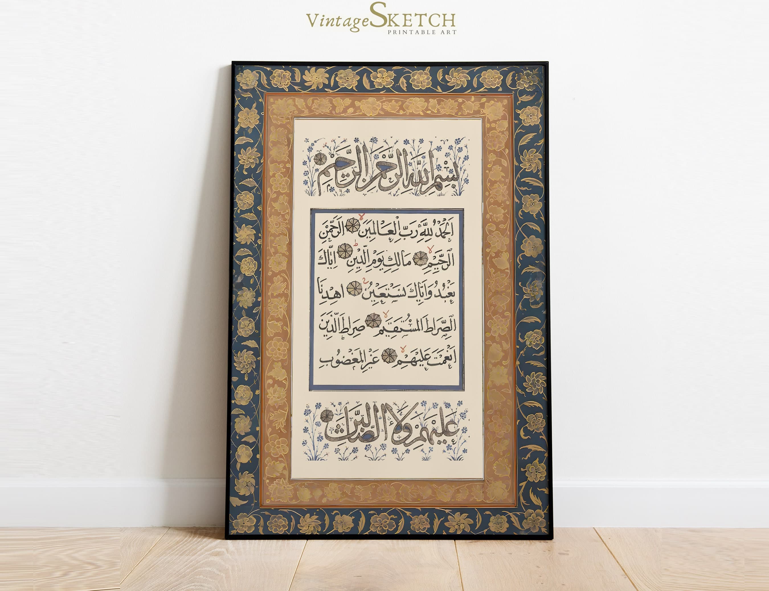 Islamic Wall Art, Surah Al Fatiha Poster, Arabic Islamic Calligraphy, Quran Art, Islamic Wall Art Modern, Arabic Calligraphy, Muslim Gifts - image 3