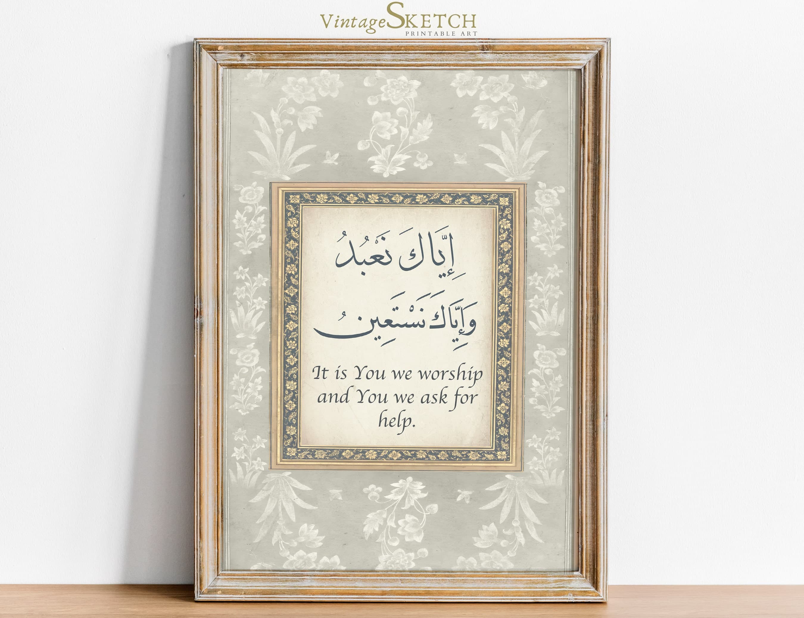 Printable Islamic Dua Wall Art, Modern Muslim Art, Arabic Calligraphy, Home Gift Ideas, Islamic Home Decor, Iyyaka nabudu waiyyaka nastaīn