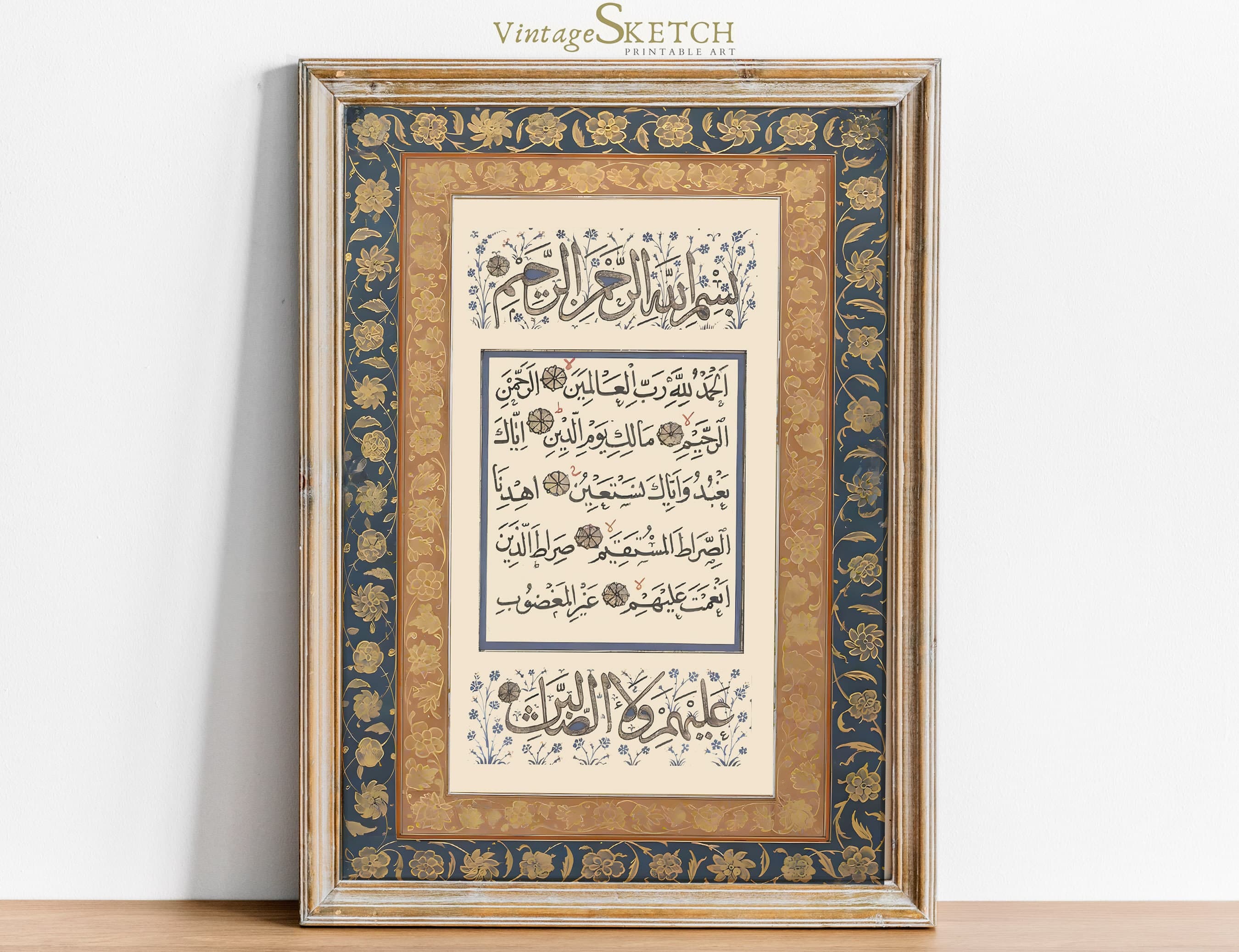 Islamic Wall Art, Surah Al Fatiha Poster, Arabic Islamic Calligraphy, Quran Art, Islamic Wall Art Modern, Arabic Calligraphy, Muslim Gifts