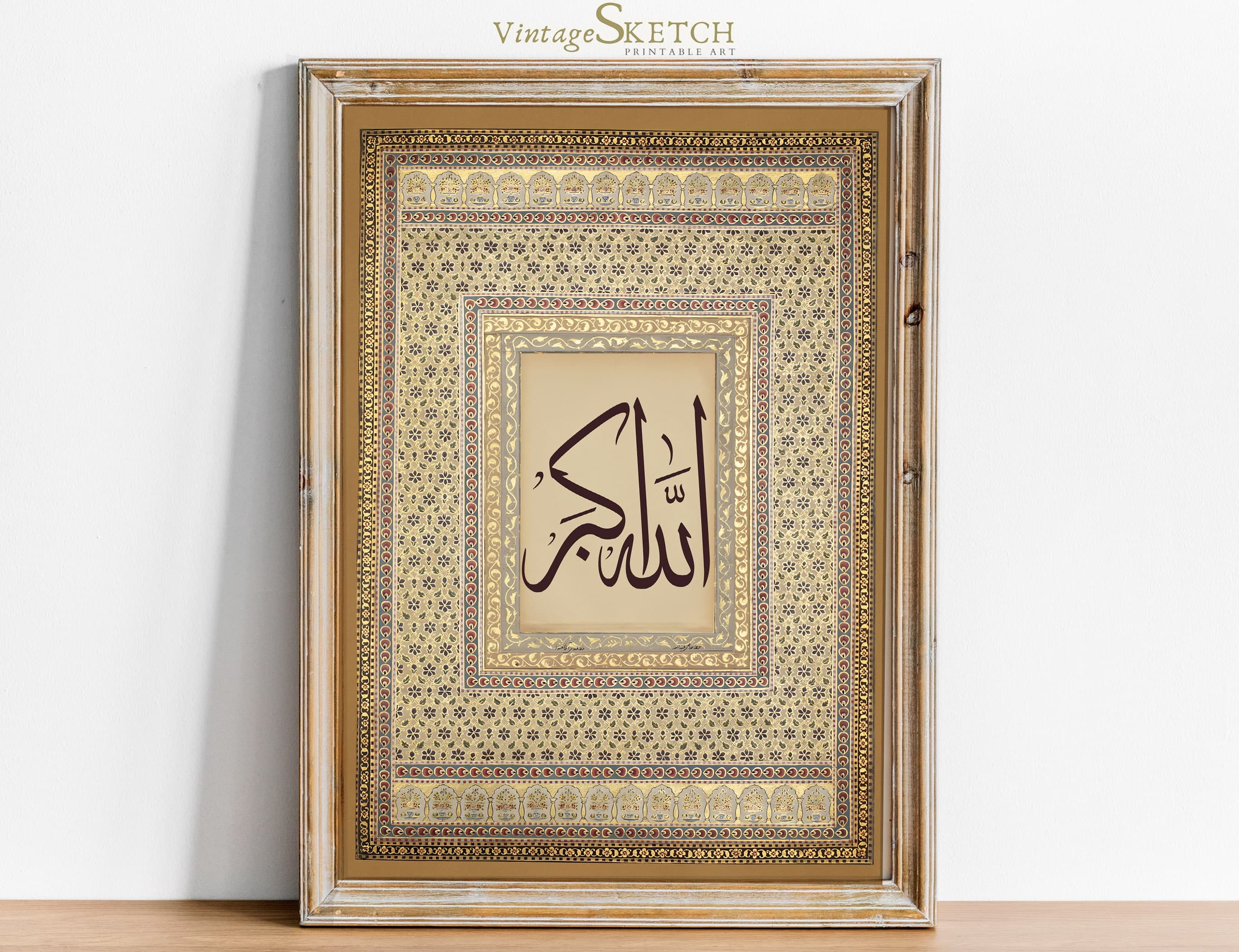 Allah hu Akbar,Gold Arabic Calligraphy, Islamic Art, Arabic Wall Art, Islamic Gifts, Muslim Home Decor, Islamic Wall Decor, Dogital Download