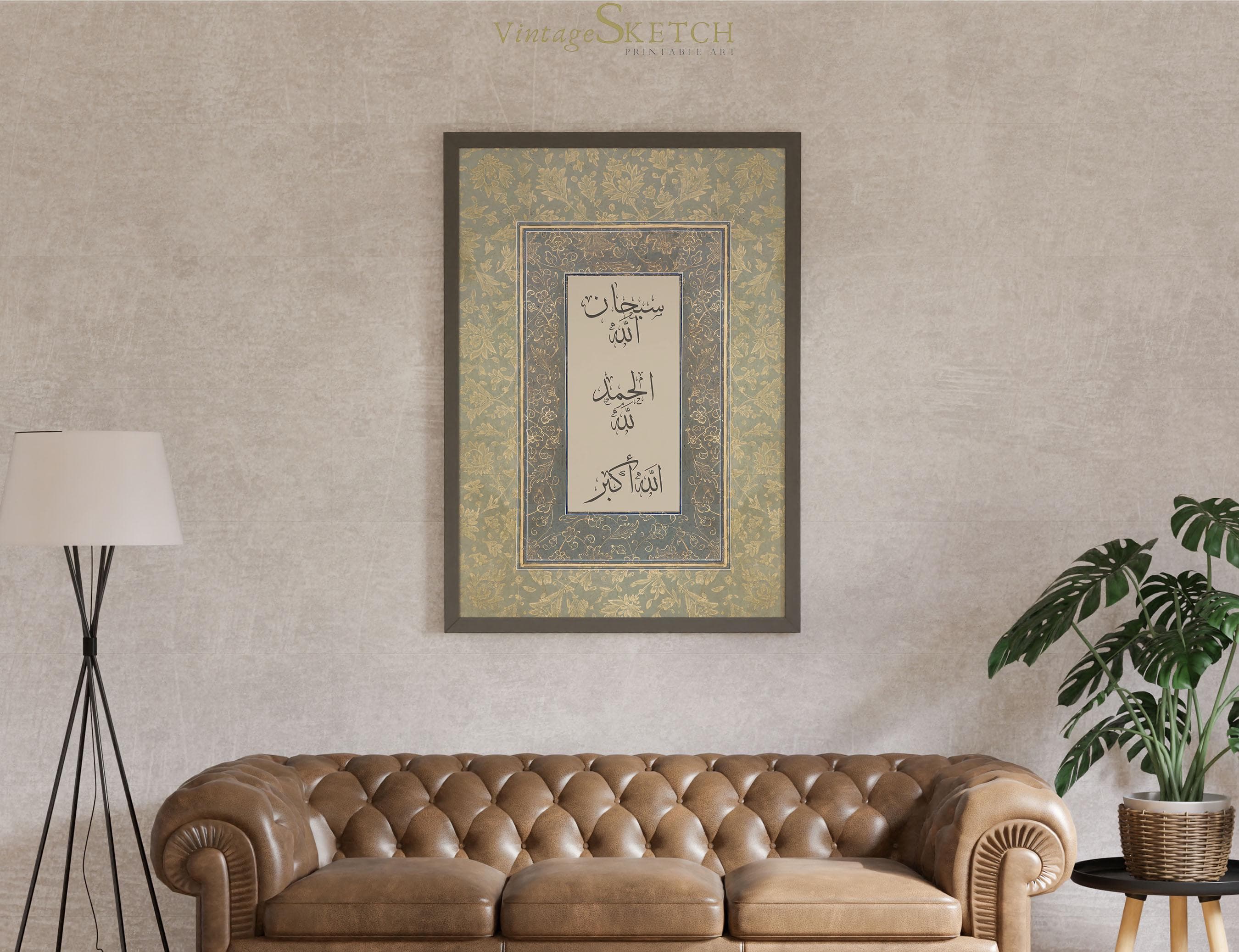 SubhanAllah Alhamdulillah AllahuAkbar Wall Art, Muslim Wall Decor, SubhanAllah Calligraphy, islamic favors, Muslim poster, Islamic Gifts - image 2