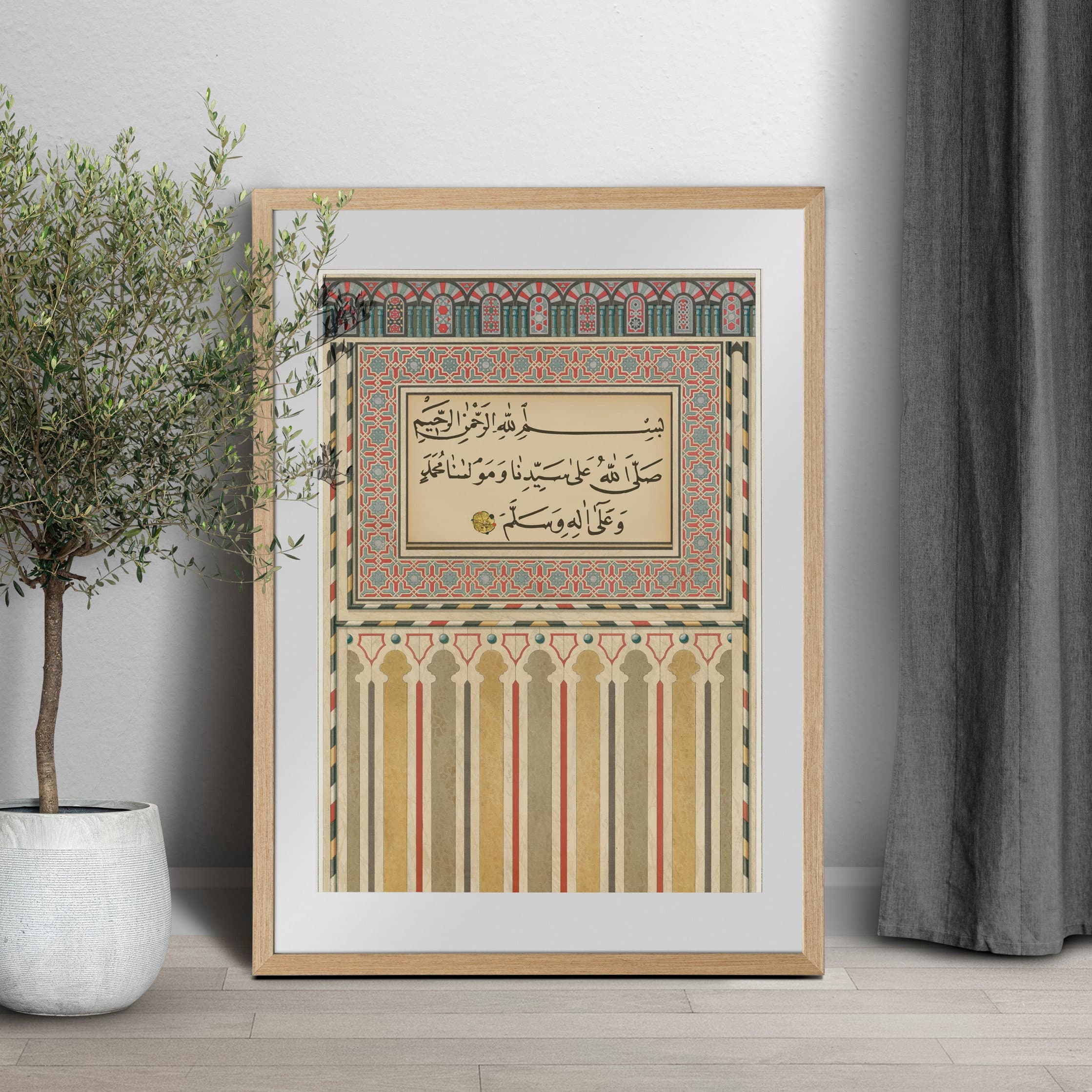 Printable Darood Wall Art, Arabic Calligraphy, Islamic Wall Art- Modern Islamic Calligraphy-Islamic Home Decor-Prophet(pbuh) blessing Poster - image 3
