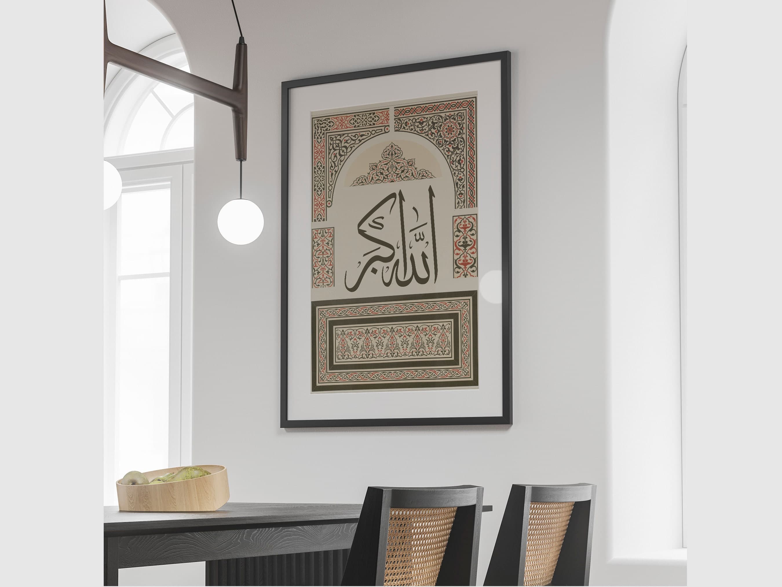 Allahu Akbar Islamic Wall Art: Arabic Calligraphy for Modern Muslim Home Decor & Frames, Islamic Poster, printable Quran Calligraphy - image 4