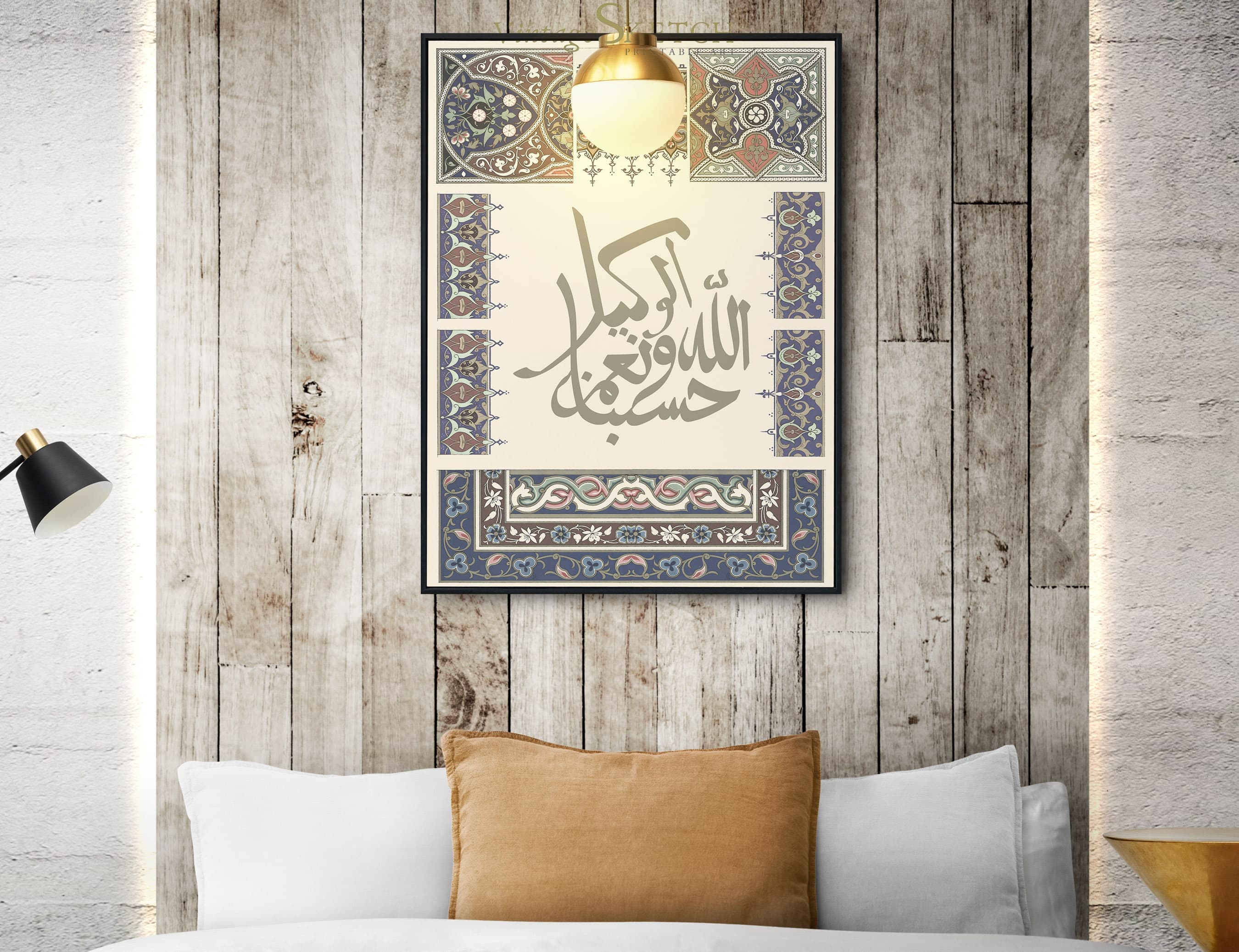 Hasbunallahu Wa Nimal Wakeel Wall Art, Islamic Wall Decor, Quran Verse, Modern Islamic Art,Powerful Dua, Supplication Poster, Nikkah Gifts - image 4
