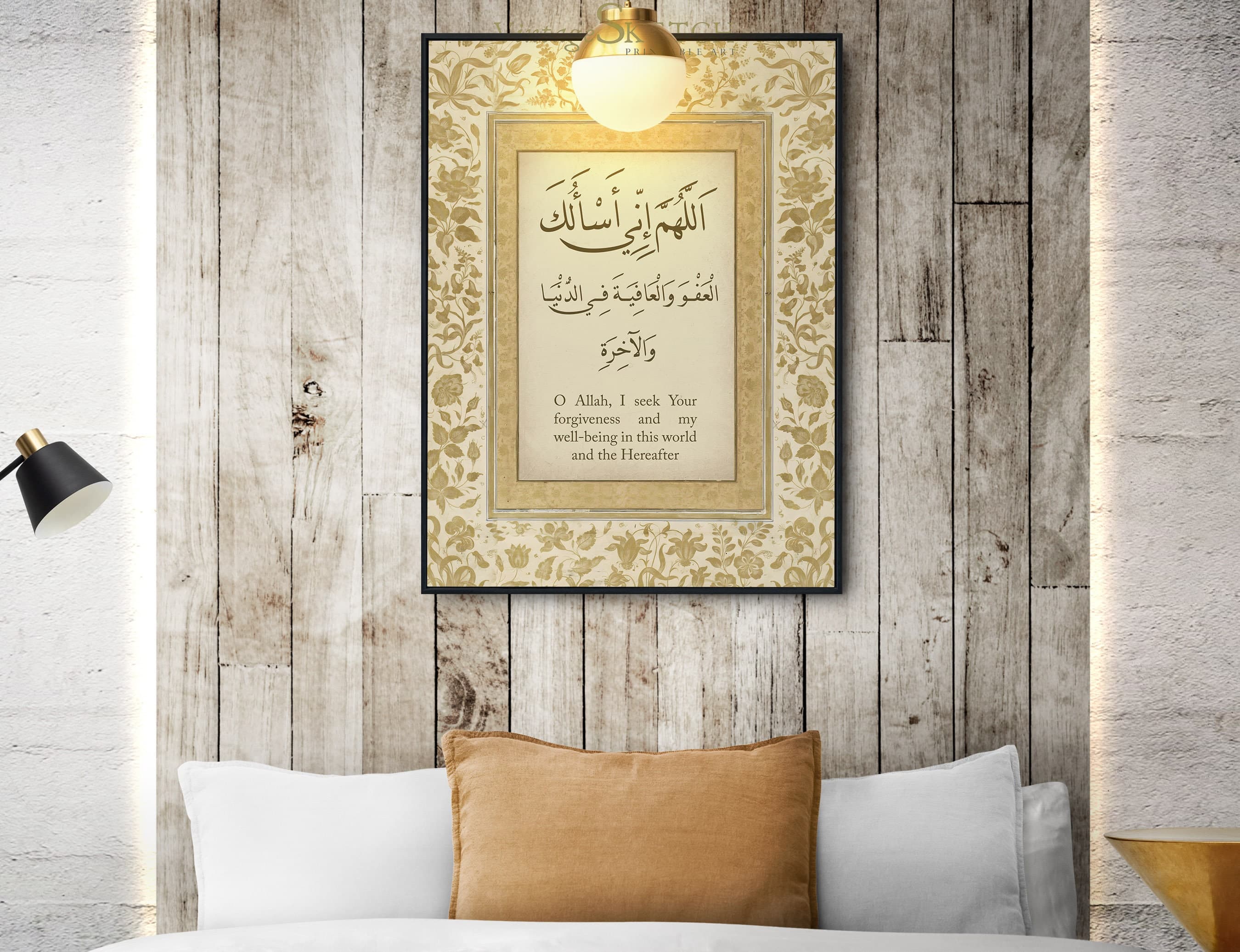 Allahumma Inni As Aluka Al Afiyah Islamic Wall Art, Home Decor, Muslim Gifts, Arabic Calligraphy, Powerful Dua-Printable Supplication Poster - image 4