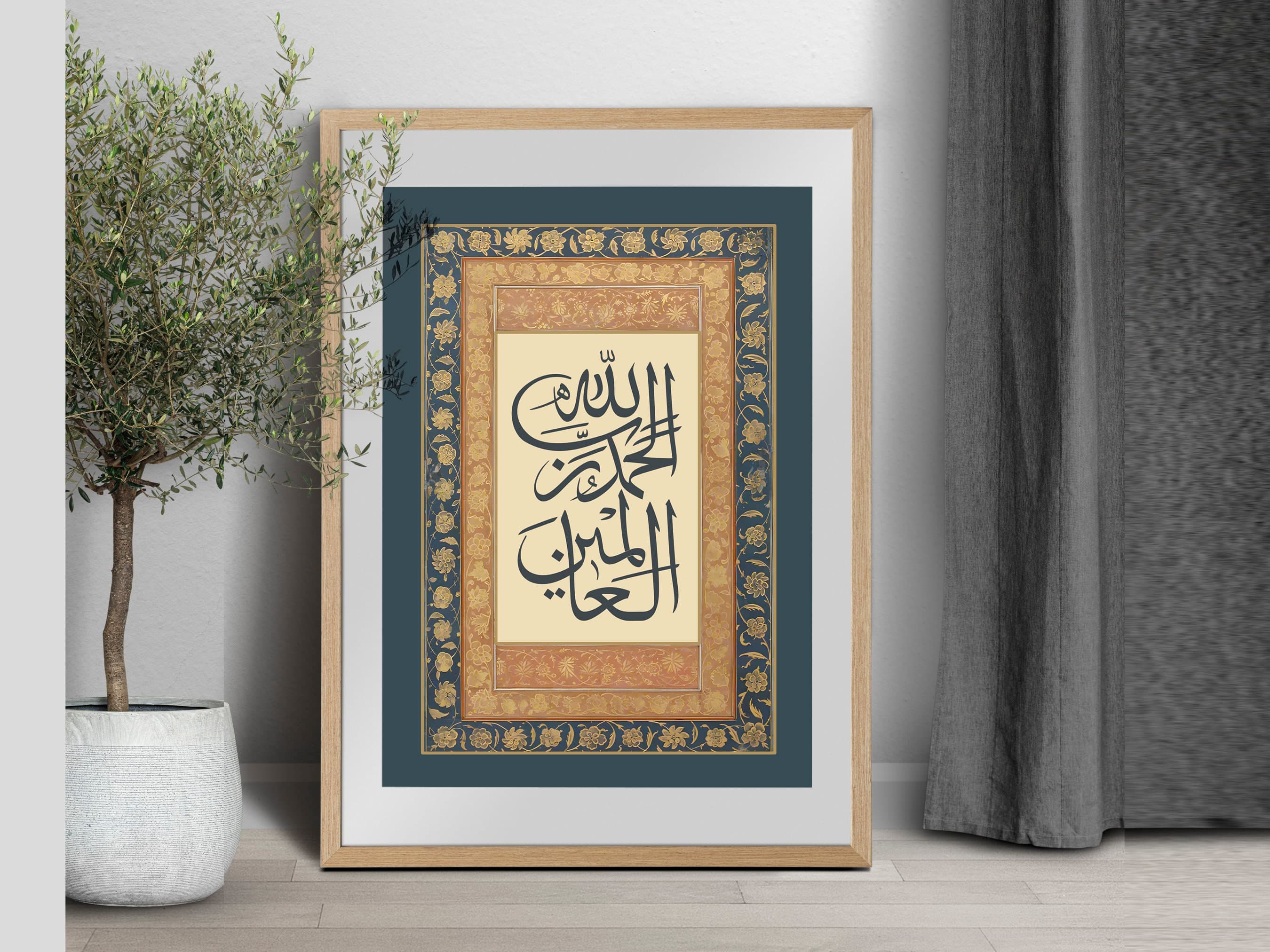 AlFatiha Muslim Wall Art, Islamic Wall Decor, Arabic Calligraphy, Islamic Wall Art, Islamic Decoration, Muslim Wedding Gift, Quran printable - image 3