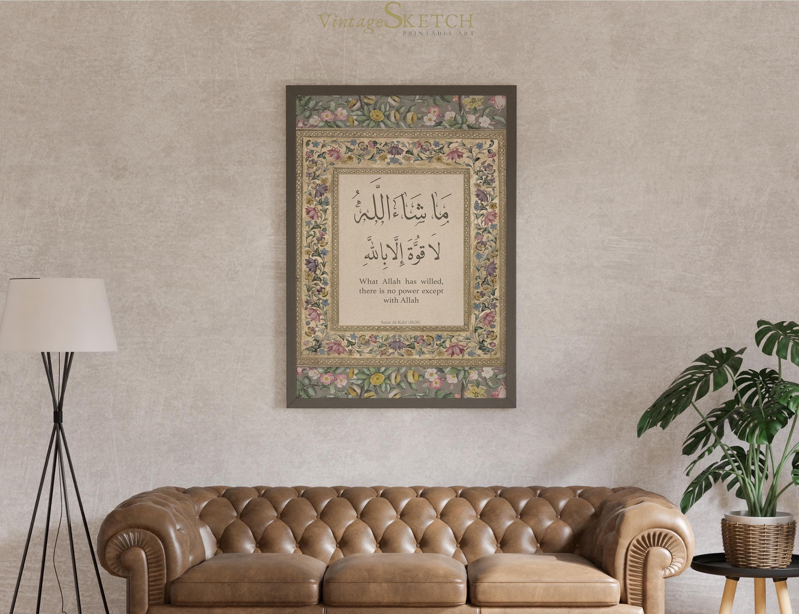 Mashallah la Quwwata Illa Billah Poster, Muslim Wall Decor, Islamic Wall Art, islamic favors, Modern Muslim art, Islamic Gifts, Nikkah Gift - image 5