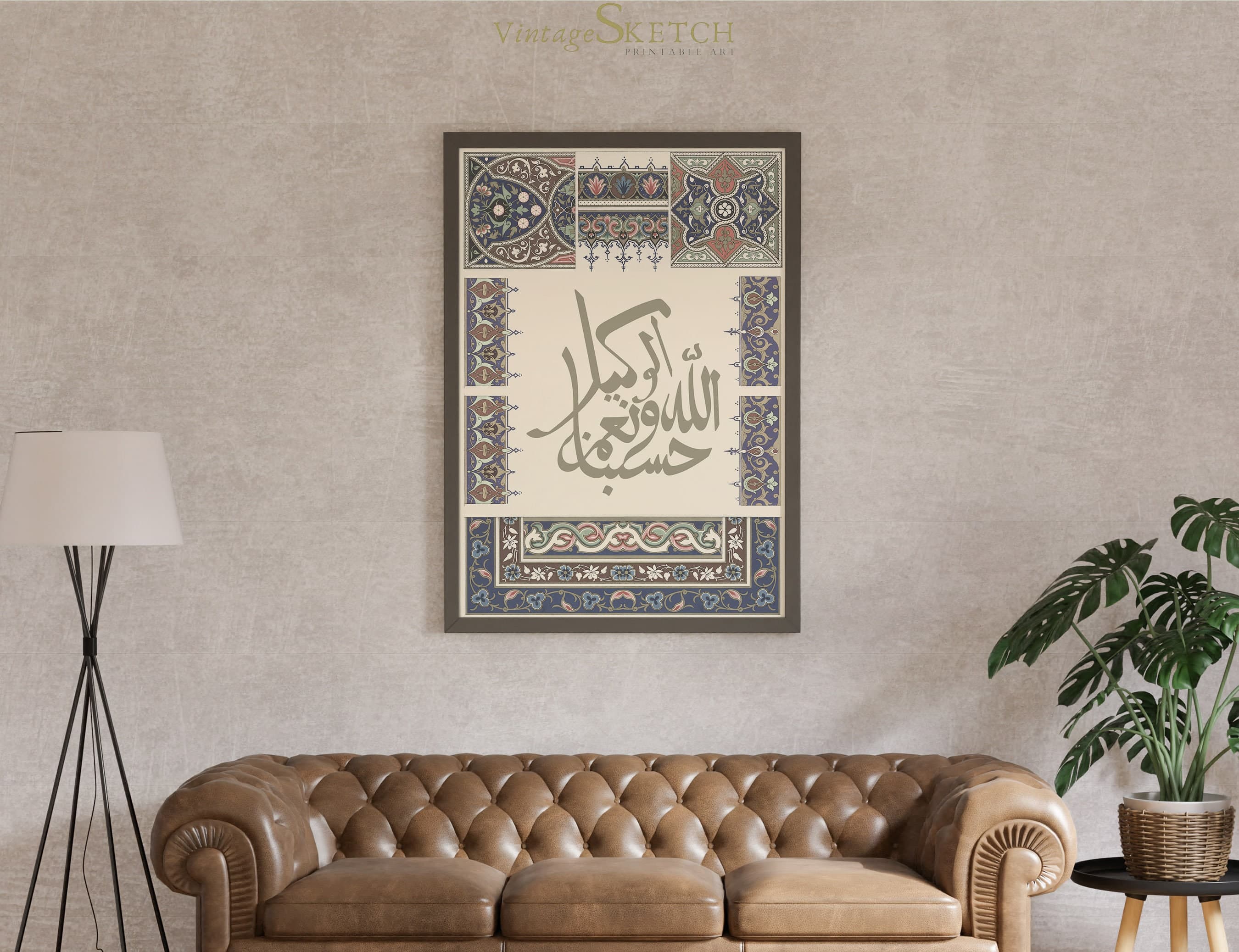 Hasbunallahu Wa Nimal Wakeel Wall Art, Islamic Wall Decor, Quran Verse, Modern Islamic Art,Powerful Dua, Supplication Poster, Nikkah Gifts - image 3