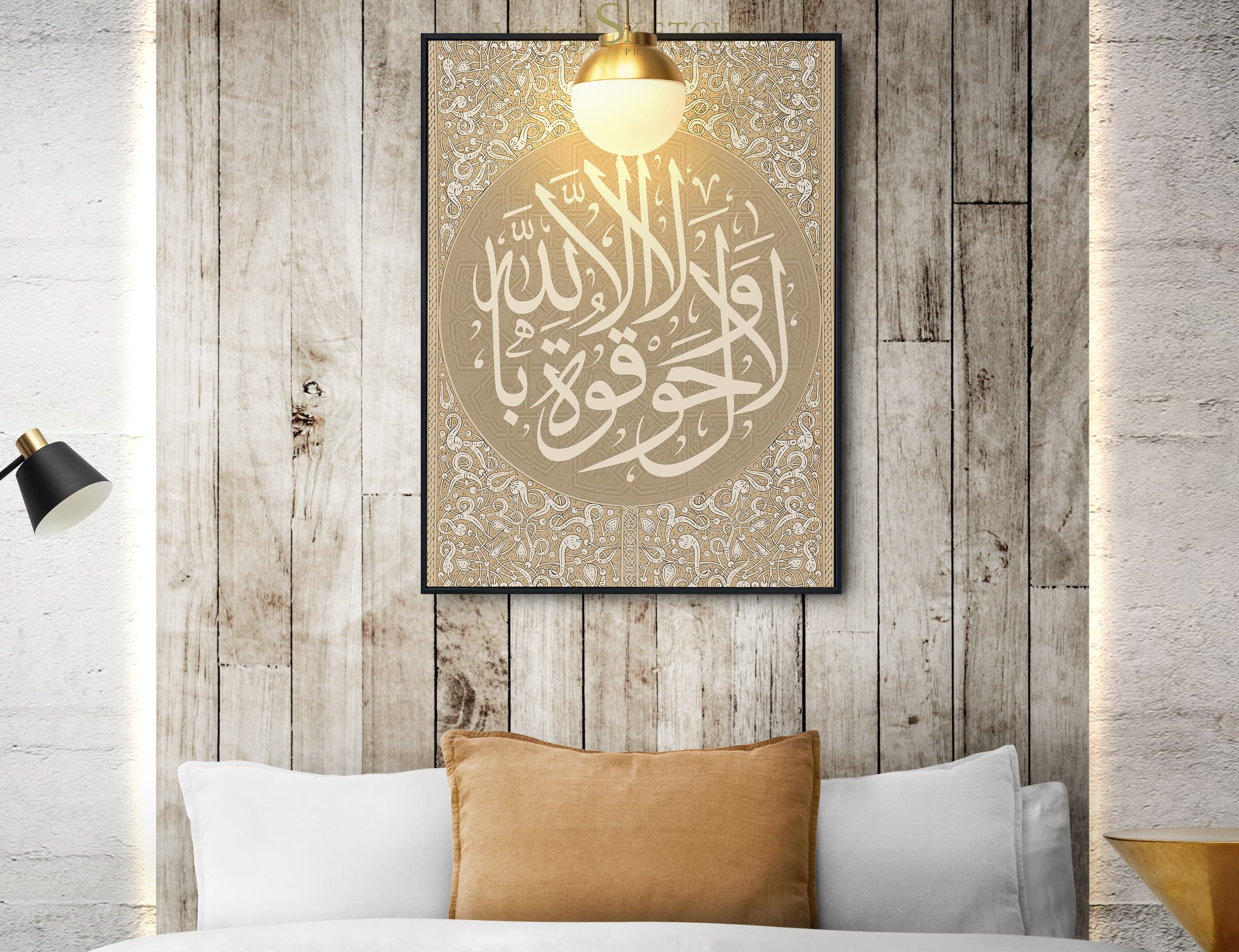 Printable Vintage Allah Calligraphy, Muslim Wall Decor, Islamic Wall Art, Allah Calligraphy Print, Allah Wall Art-Printable Digital Download - image 3