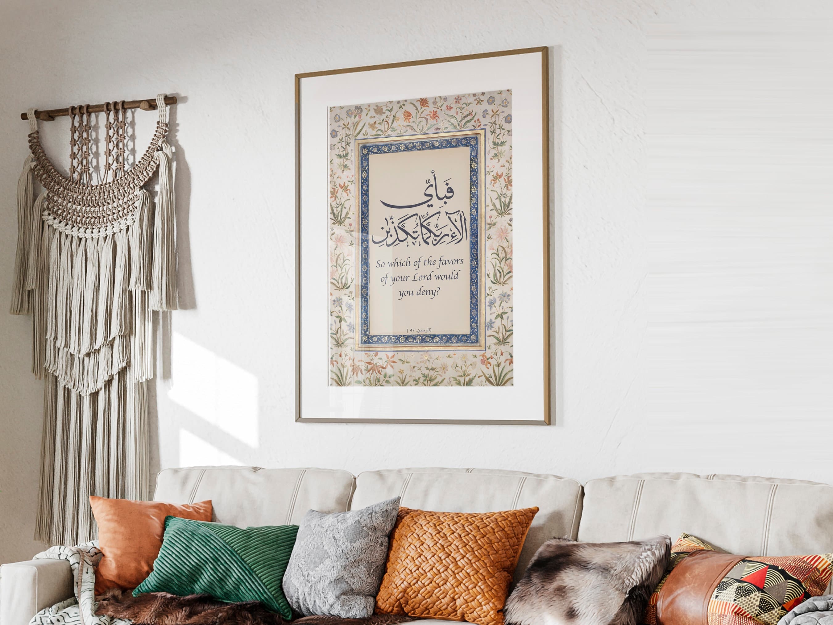 Fabiayyi Alai Rabbikuma Tukaththiban, Islamic Wall Art, Muslim decor, Quran Calligraphy Digital Download, Ar-Rahman Wall Decor, Wedding Gift - image 3