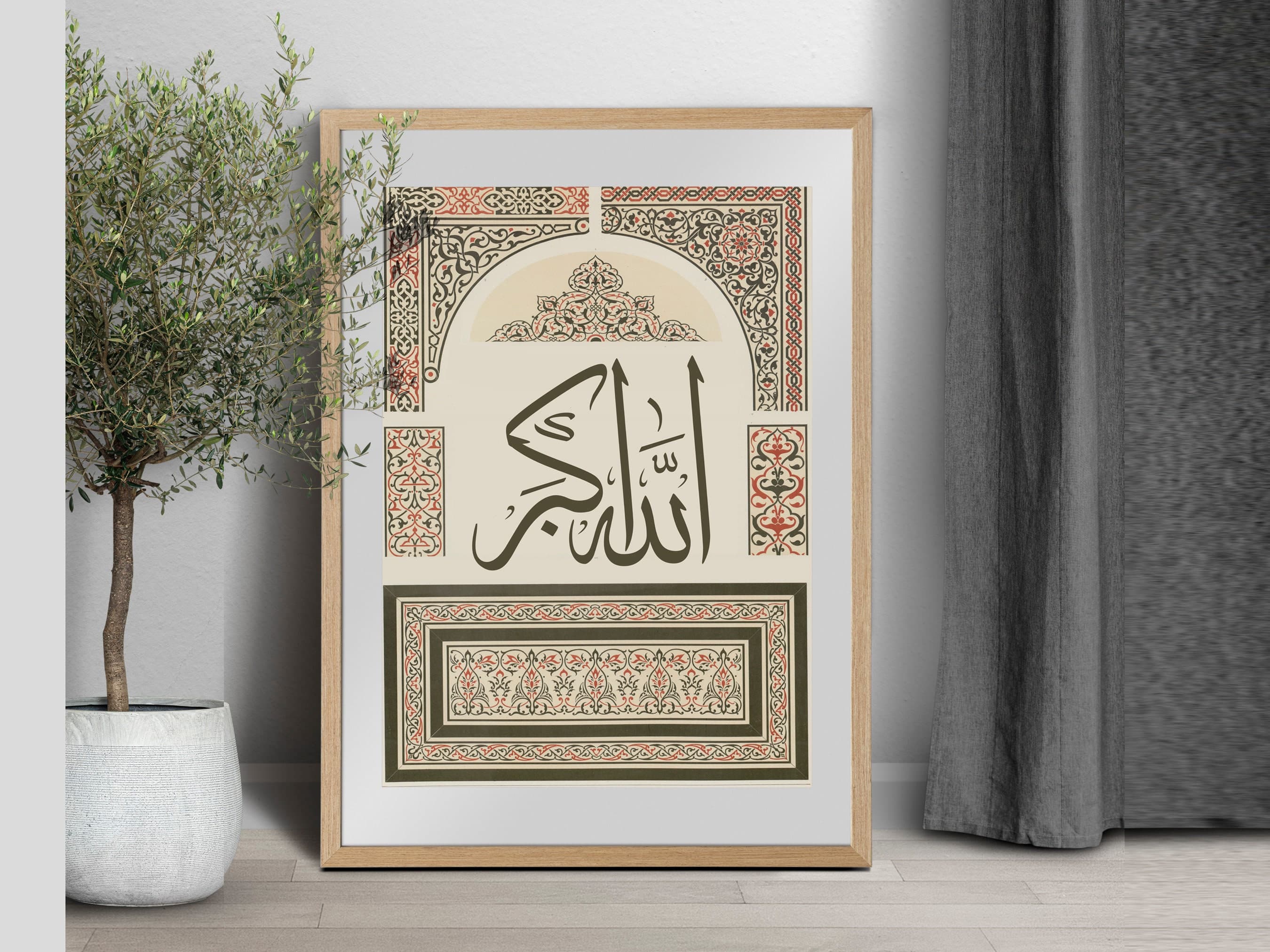 Allahu Akbar Islamic Wall Art: Arabic Calligraphy for Modern Muslim Home Decor & Frames, Islamic Poster, printable Quran Calligraphy - image 3