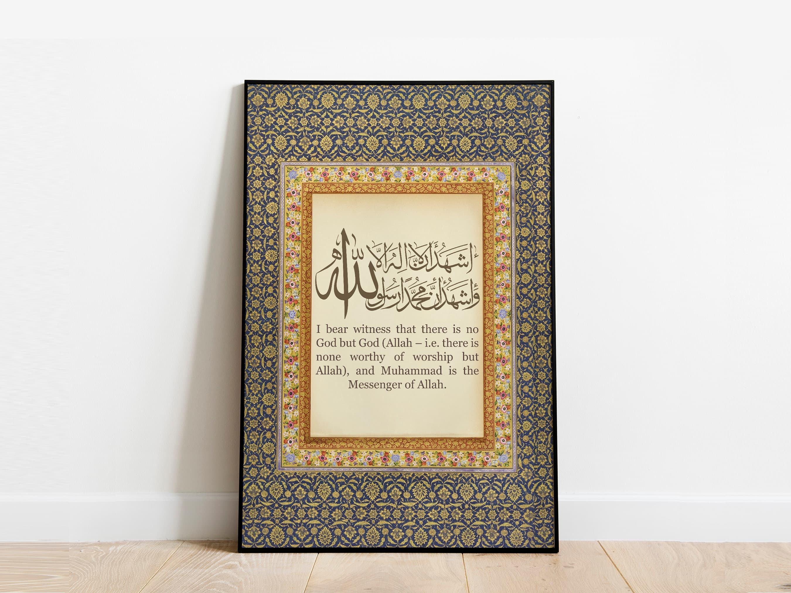 Printable Vintage Shahada Calligraphy Wall Decor, Islamic Muslim Wall Art, Arab Calligraphy Print, Muslim wedding Gift, Instant Download - image 5