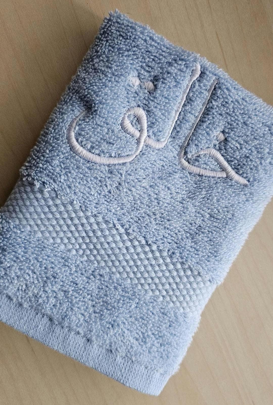 Personalized Wudhu Face Cloth: Islamic Muslim Gift with Reminder Tag