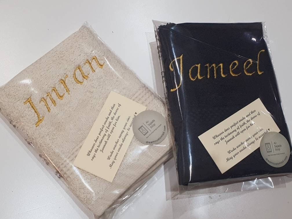 Personalised On-the-Go Wudhu Towel | Islamic Wudu Face Cloth | Muslim Gift for Eid, Nikah, Hafiz, Alima | Salah Travel Essentials