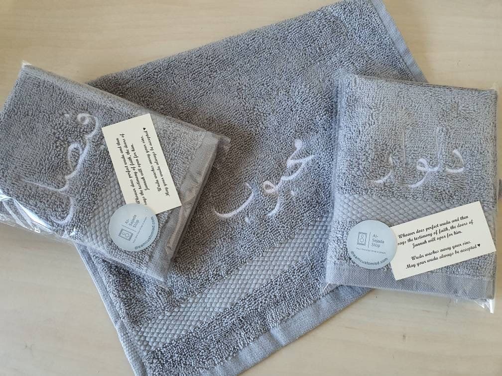 Personalised Wudhu Towel | Islamic Wudu FACE Cloth | Muslim Eid Gift Hafiz | Alima | Salah necessity | Customised Sadaqa Jaariyah Gift