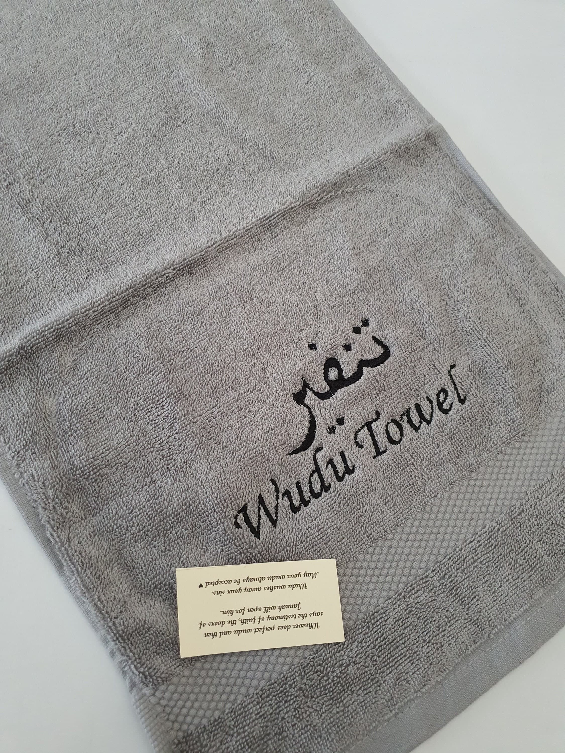 Personalised Wudhu Towel | Wudu | Islamic Travel Guest size | Muslim Wedding Favours | Eid Gift | Hafiz | Alima | Quran | Sadaqah | Arabic