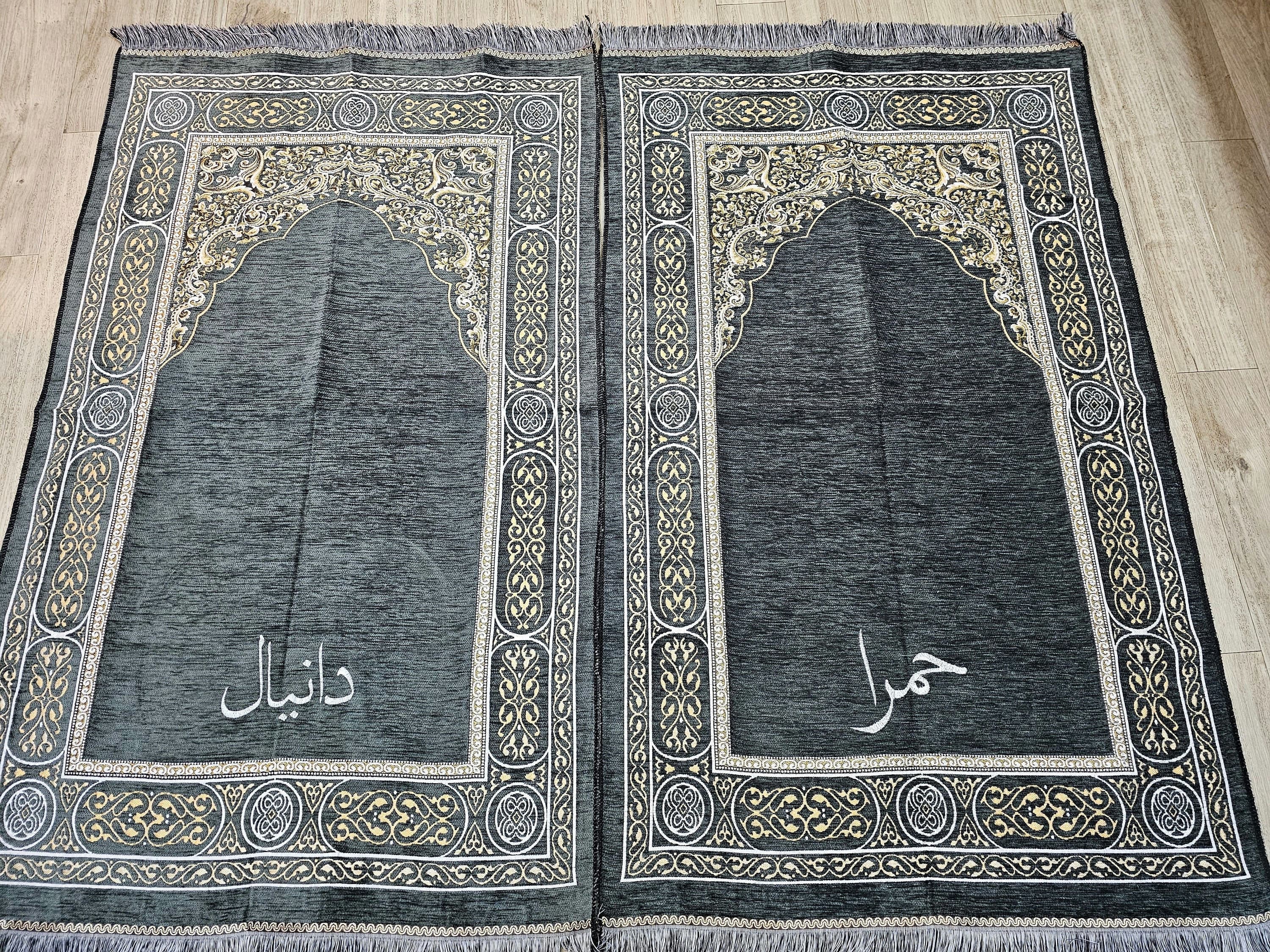 Personalized Chenille Prayer Mat: Embroidered Islamic Gift