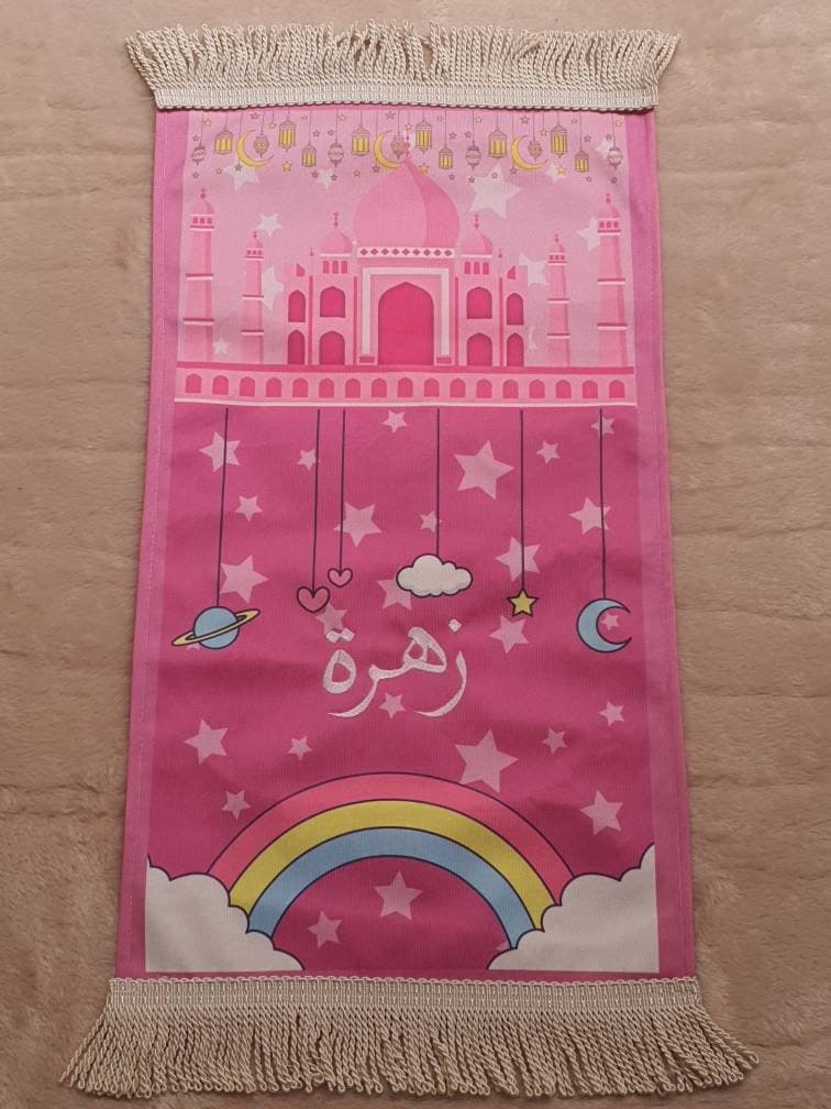 Personalised kids prayer mat with Name – Salah Rug for Boys & Girls | Ramadan Eid Present | Islamic Muslim Gift for Children | Birthday gift - image 4