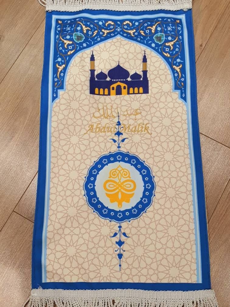 Personalised Kids Mini Prayer Mat for Babies and Toddlers | Salah Sajada Prayer Rug | Eid Ramadan Islamic Muslim Childrens Gift | Mosaic - image 4