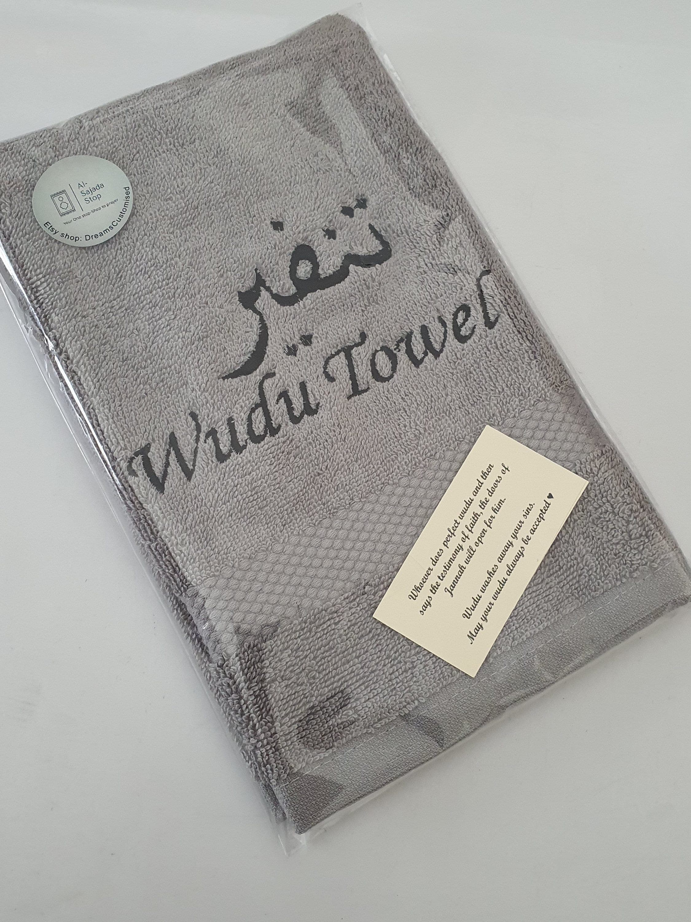 Personalised Wudhu Towel | Wudu | Islamic Travel Guest size | Muslim Wedding Favours | Eid Gift | Hafiz | Alima | Quran | Sadaqah | Arabic - image 3