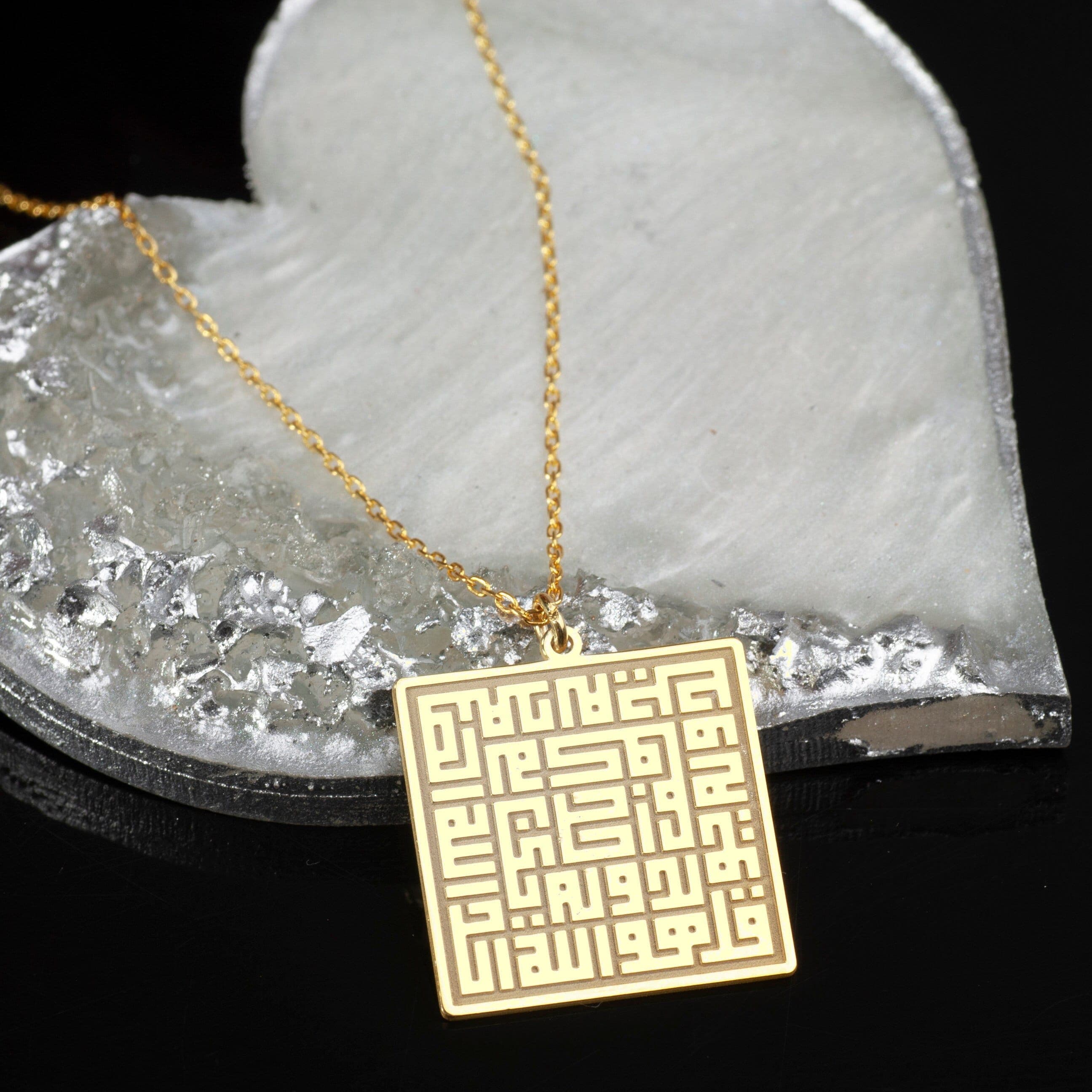 Surah al-Ikhlas Kufic Necklace: Sterling Silver Islamic Calligraphy Pendant
