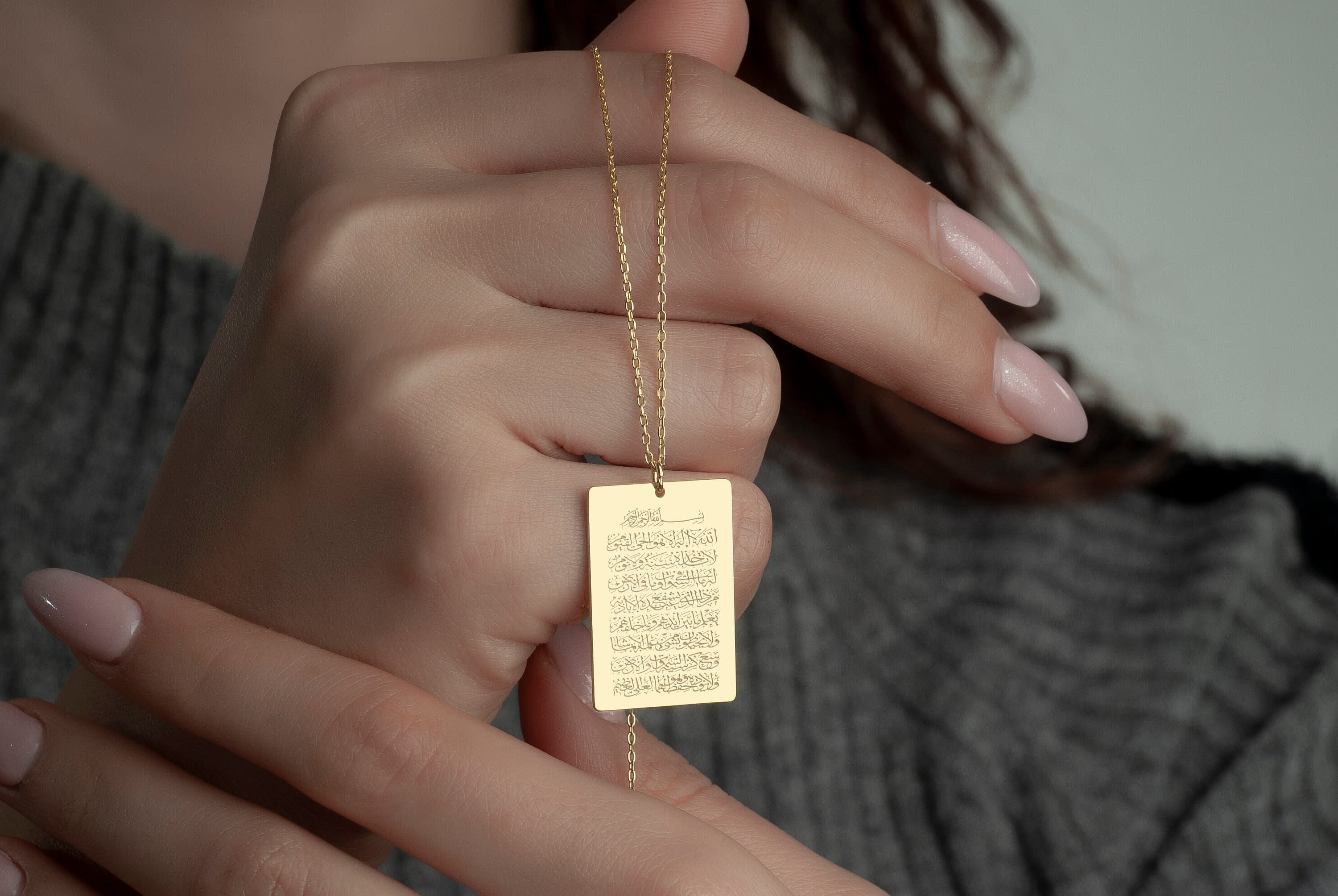 Ayatul Kursi Necklace: Gold Plated Silver Islamic Quran Pendant, Muslim Jewelry