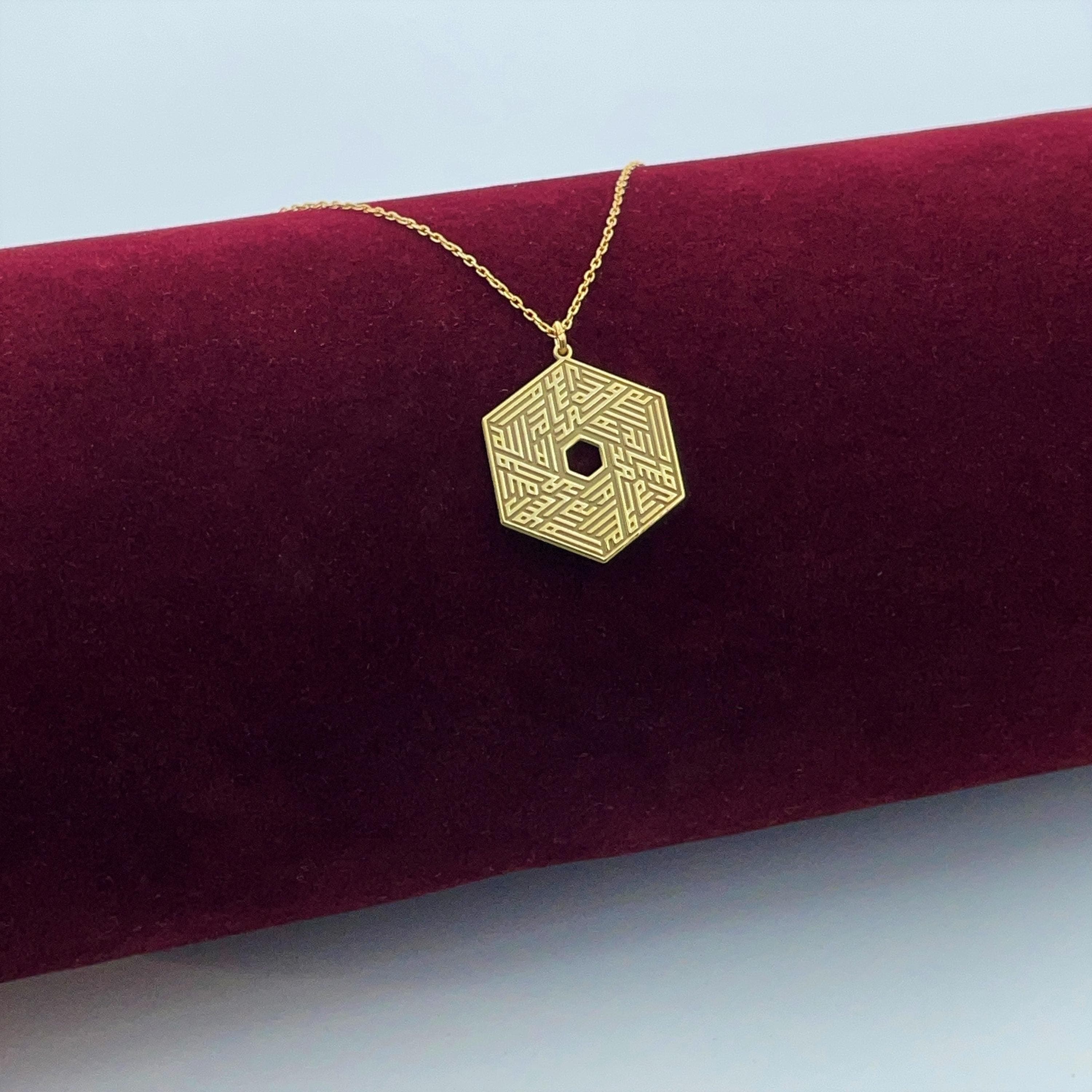 24K Gold Allah Necklace: Sterling Silver Islamic Arabic Art Pendant