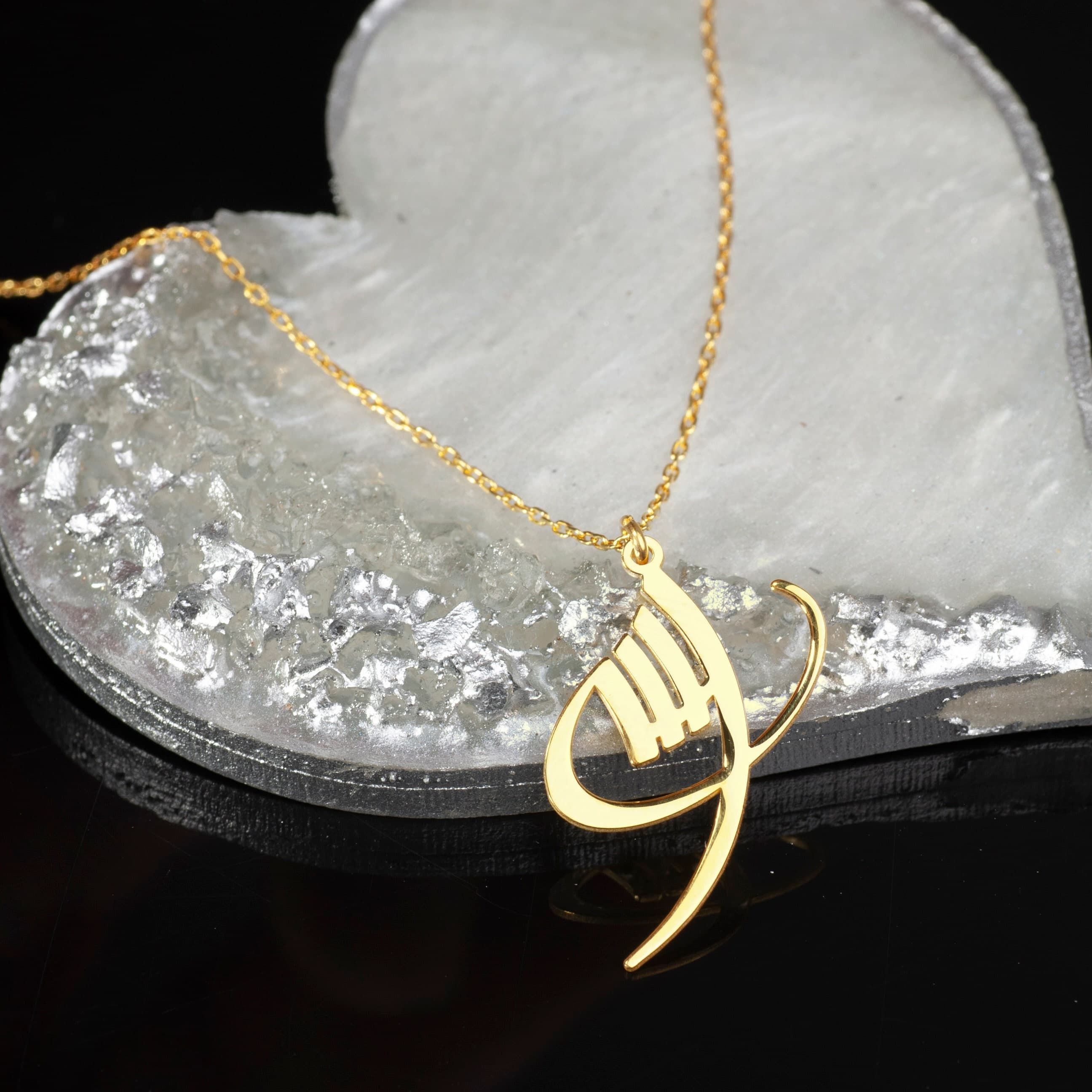 Allah Calligraphy Necklace: 24K Gold Sterling Silver Islamic Pendant