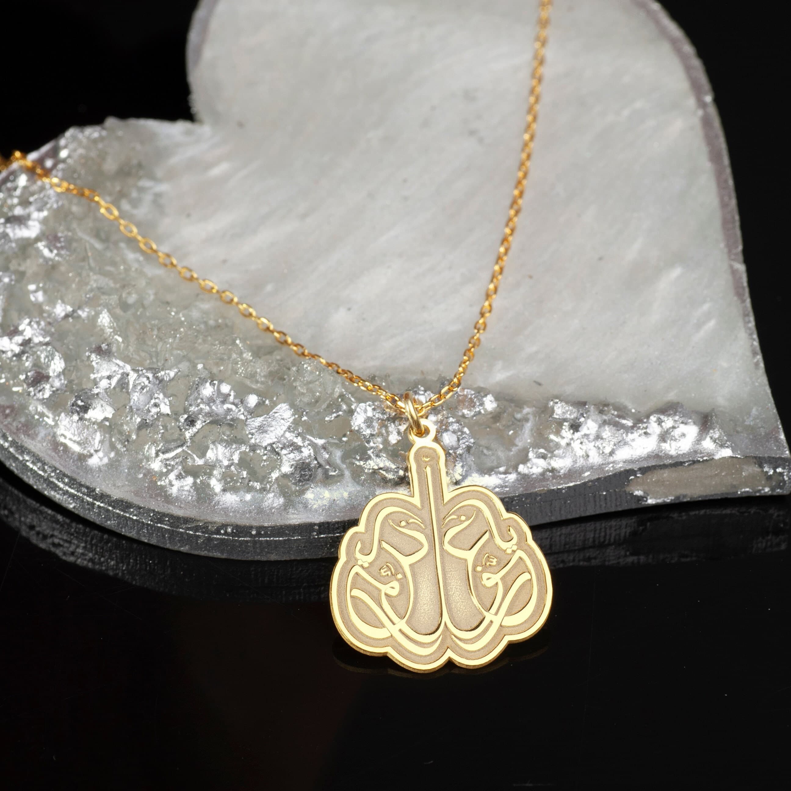 Ya Gafur Necklace: Islamic 925 Sterling Silver Muslim Jewelry