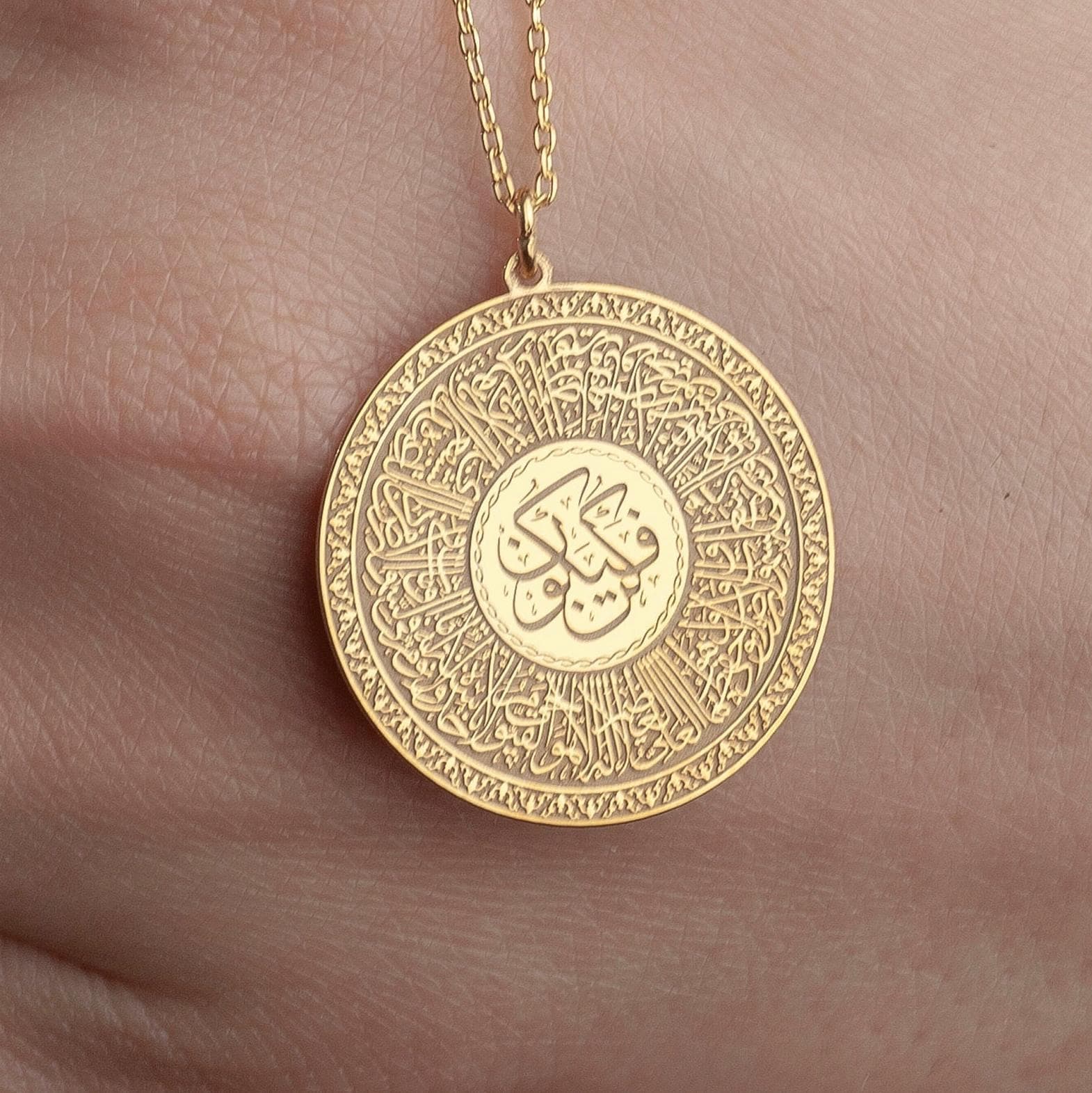 Ayetel Kursi-Kun Fe Yekun Necklace: 24K Gold Plated 925 Sterling Silver Islamic Jewelry