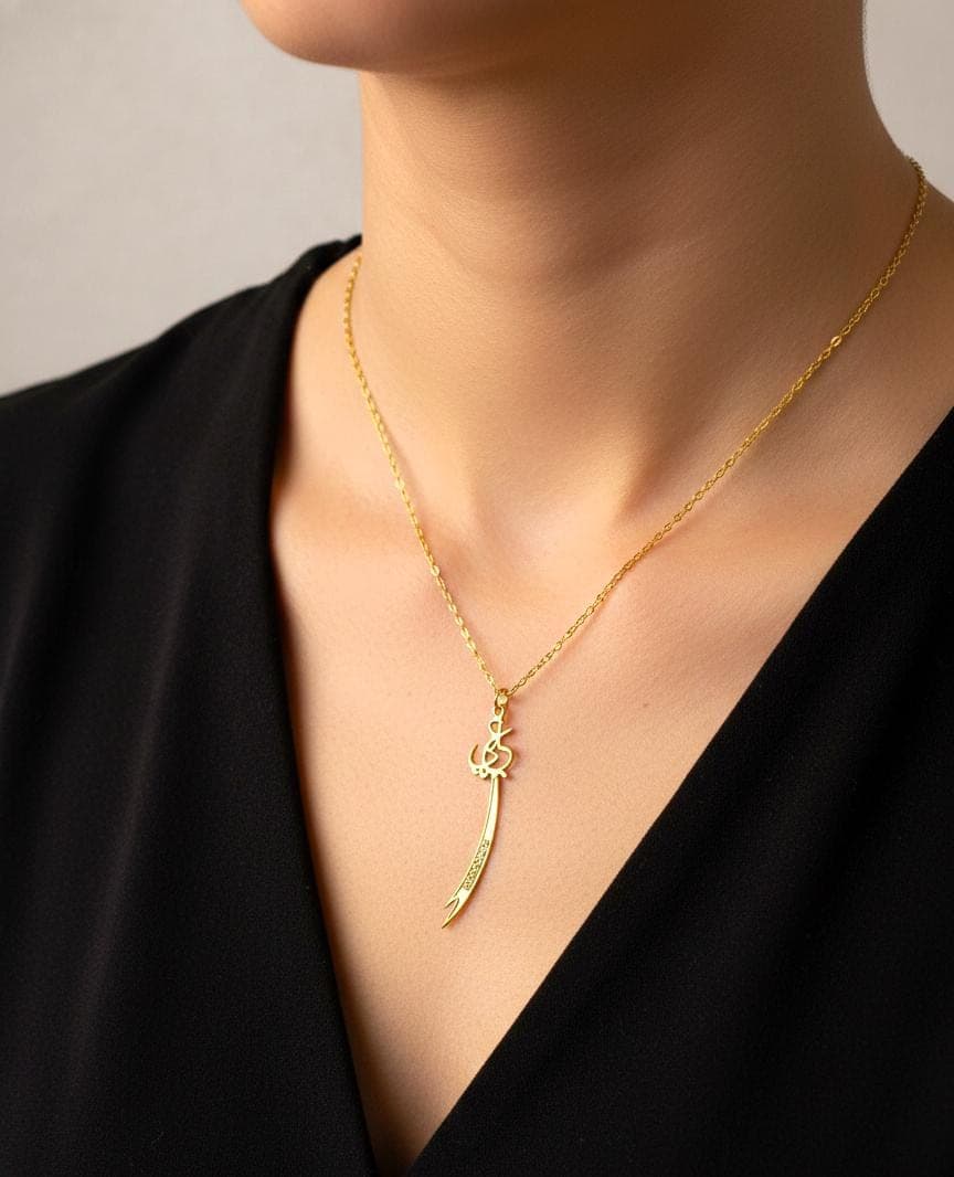 Zulfiqar Sword Necklace: 24K Gold Sterling Silver Islamic Pendant